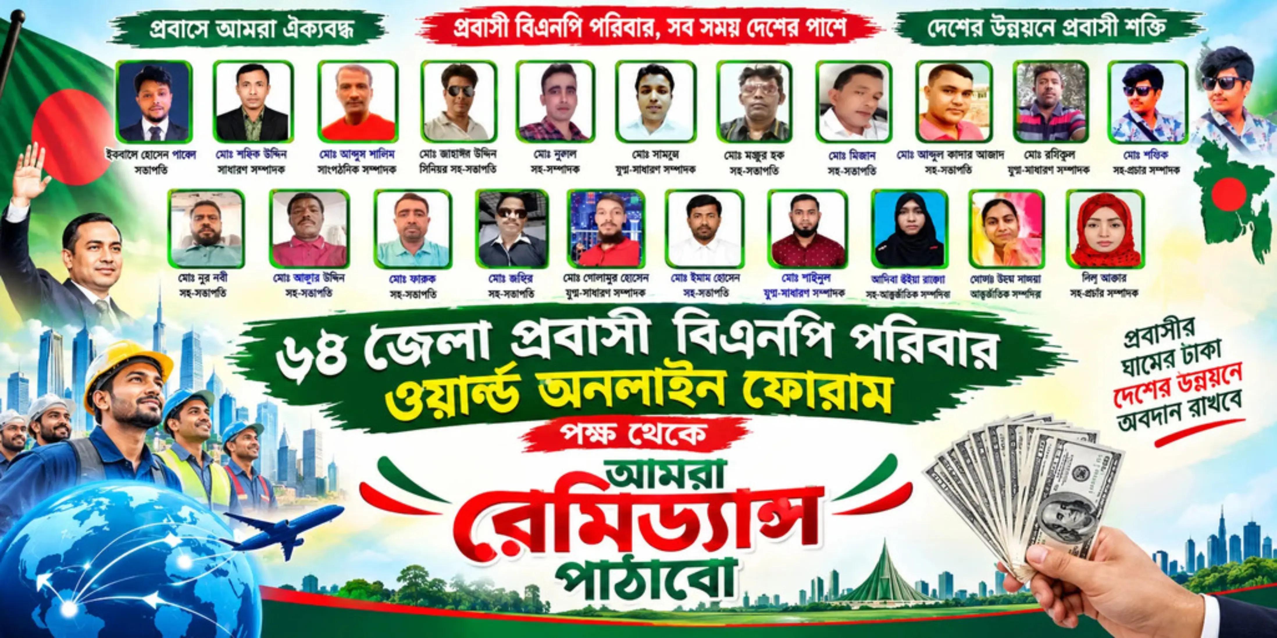 @MD Soeed