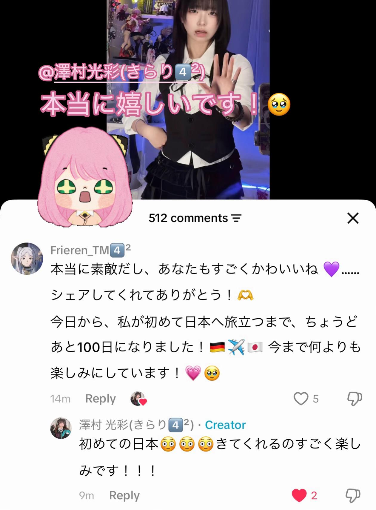 @Frieren_TM4️⃣²