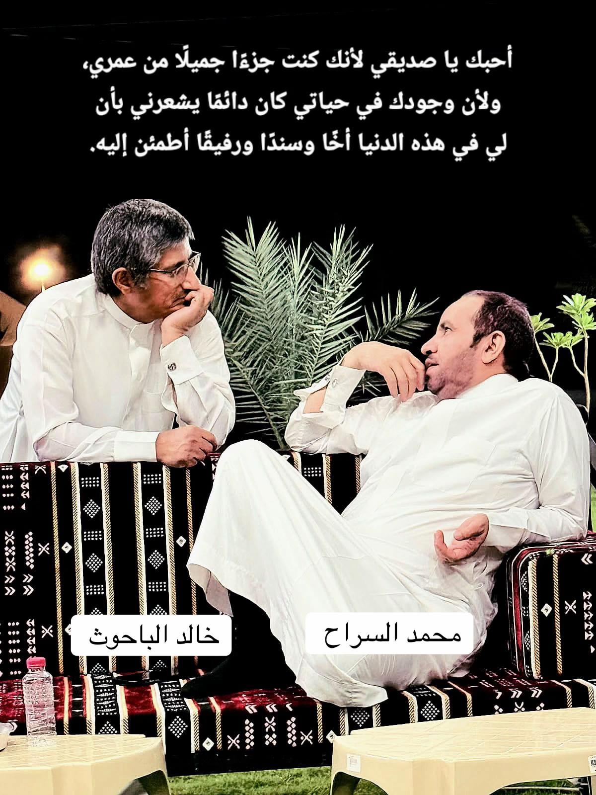 @محمد صالح الدباسي