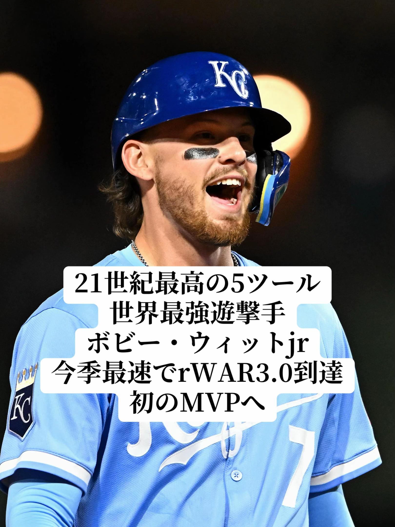 @Baseball fan