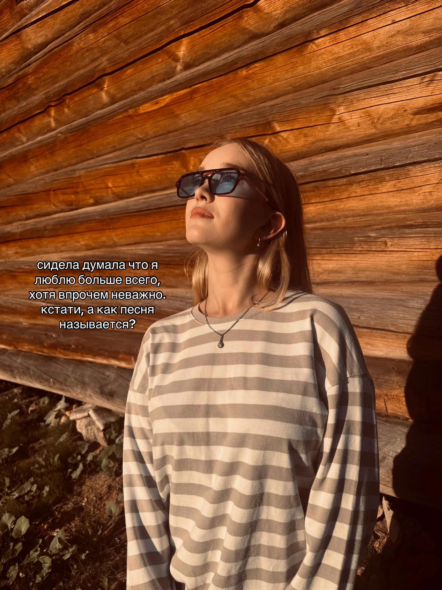 @машуля