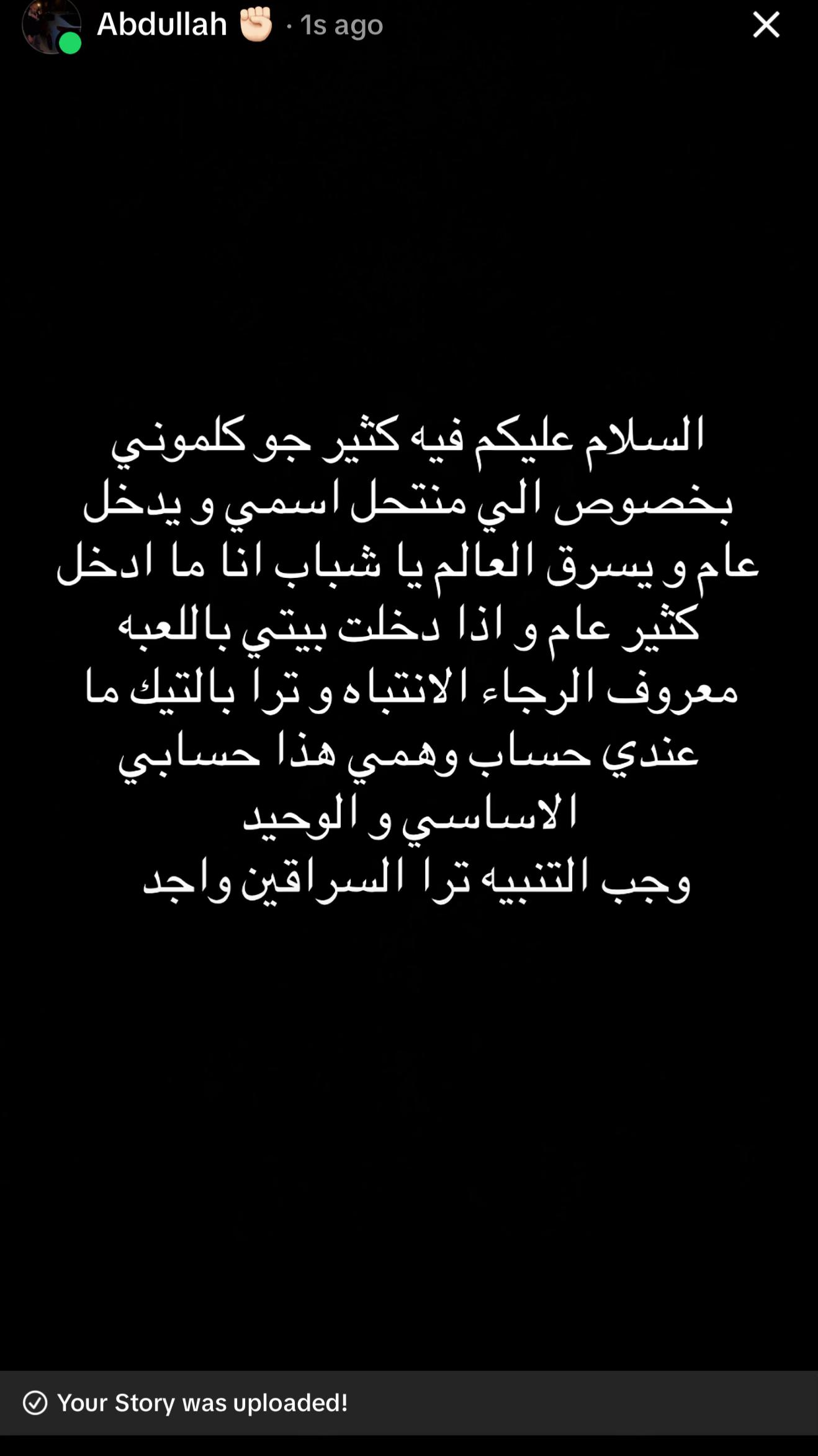 @Abdullah ✊🏻