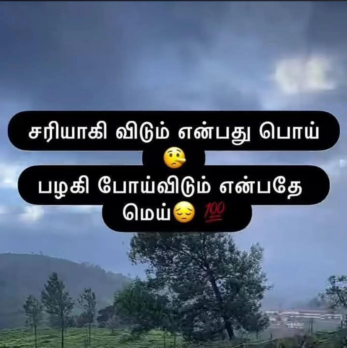 @Senthamarai 🇲🇾