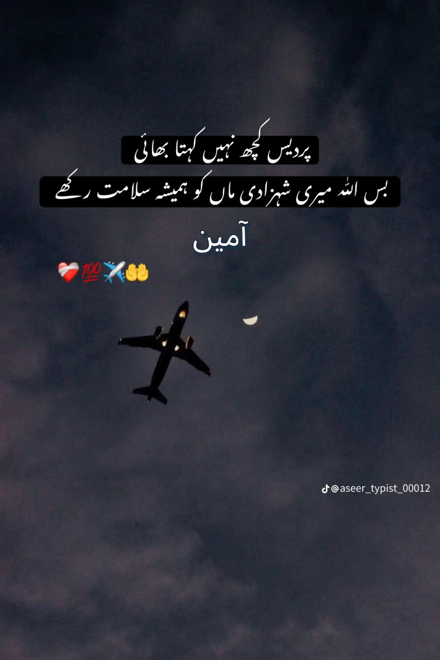 @😘✌مہر مون ممبر✌ 😘