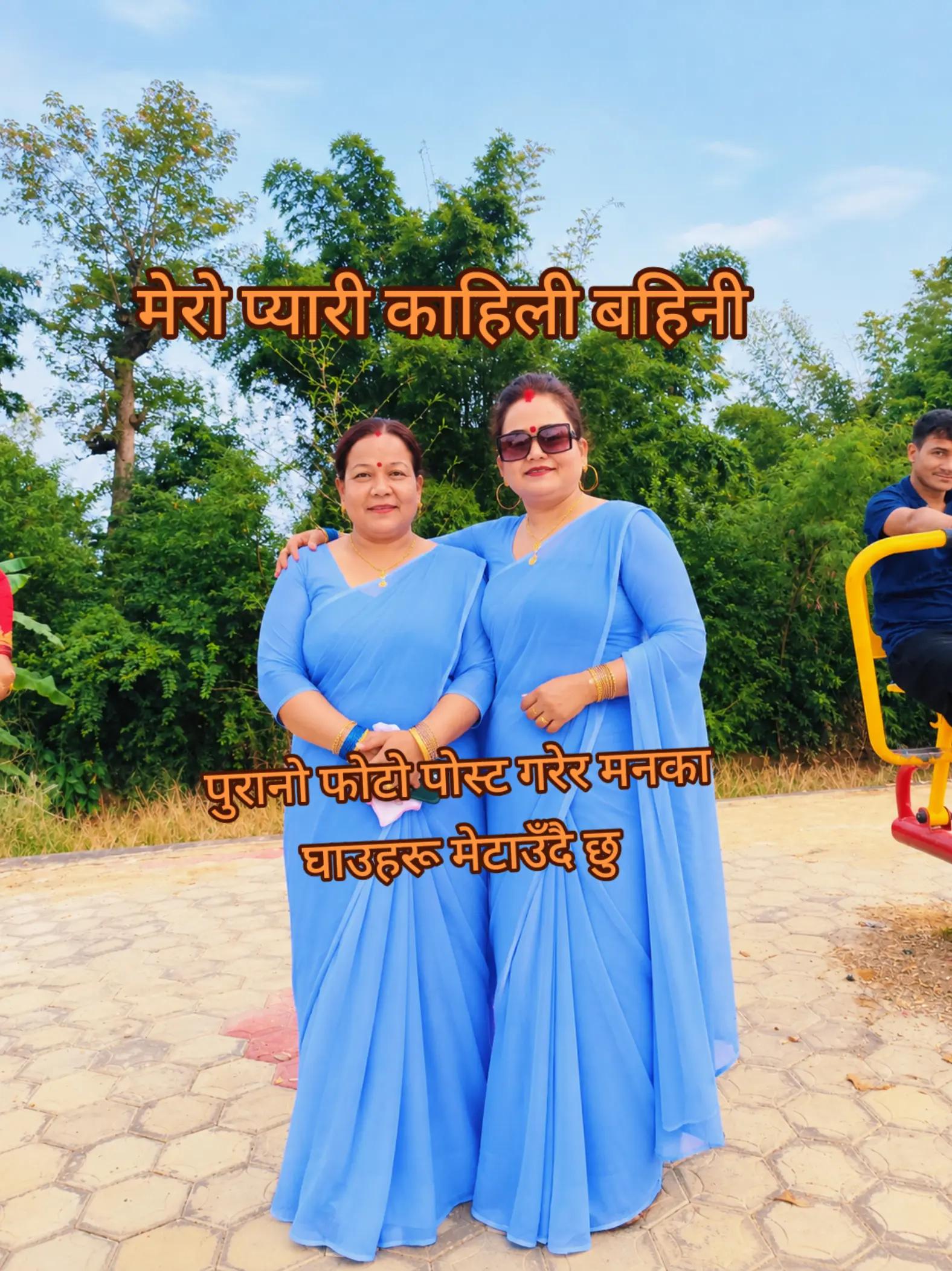 @Radhika Hamal890