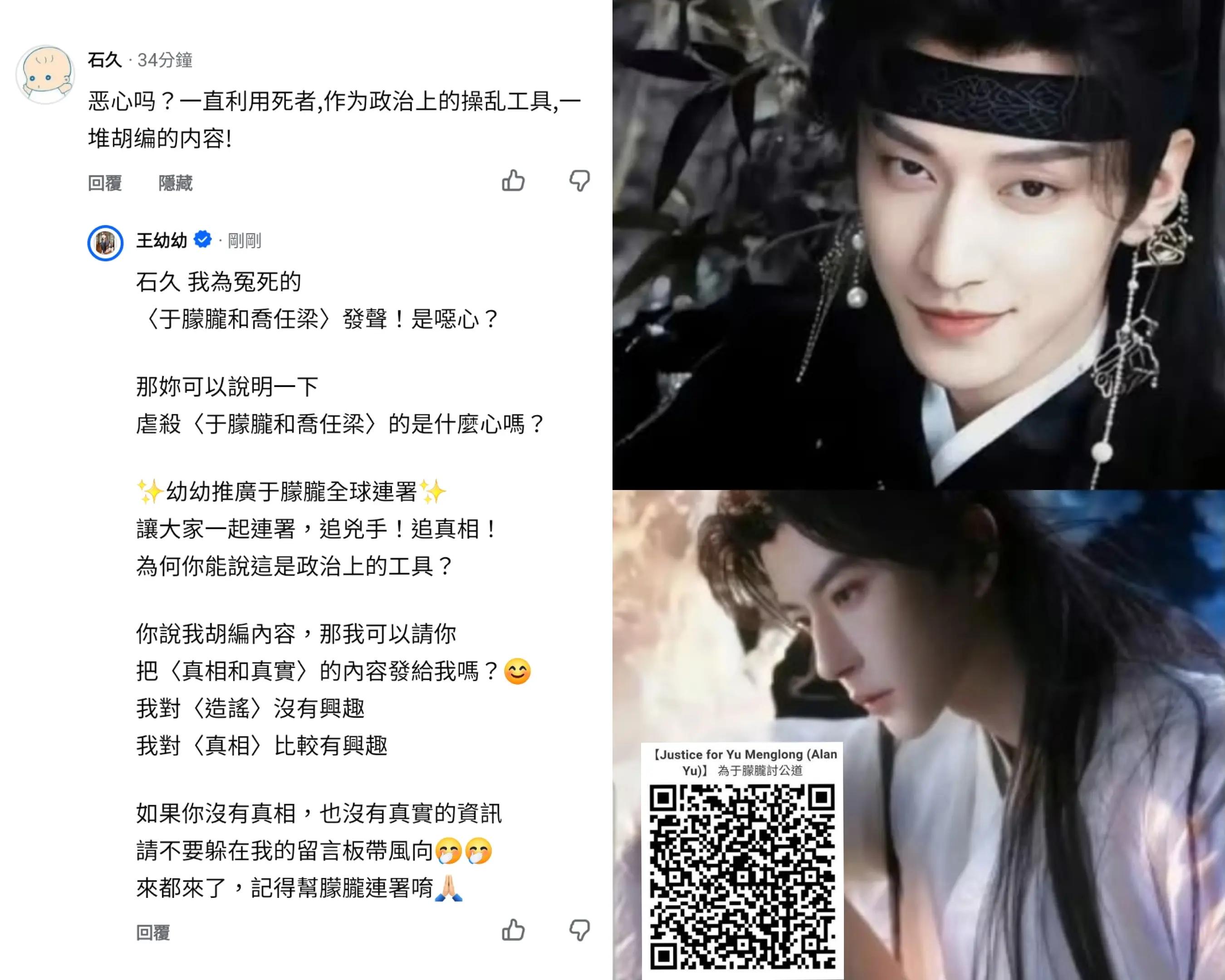 @Miracle❤️王幼幼