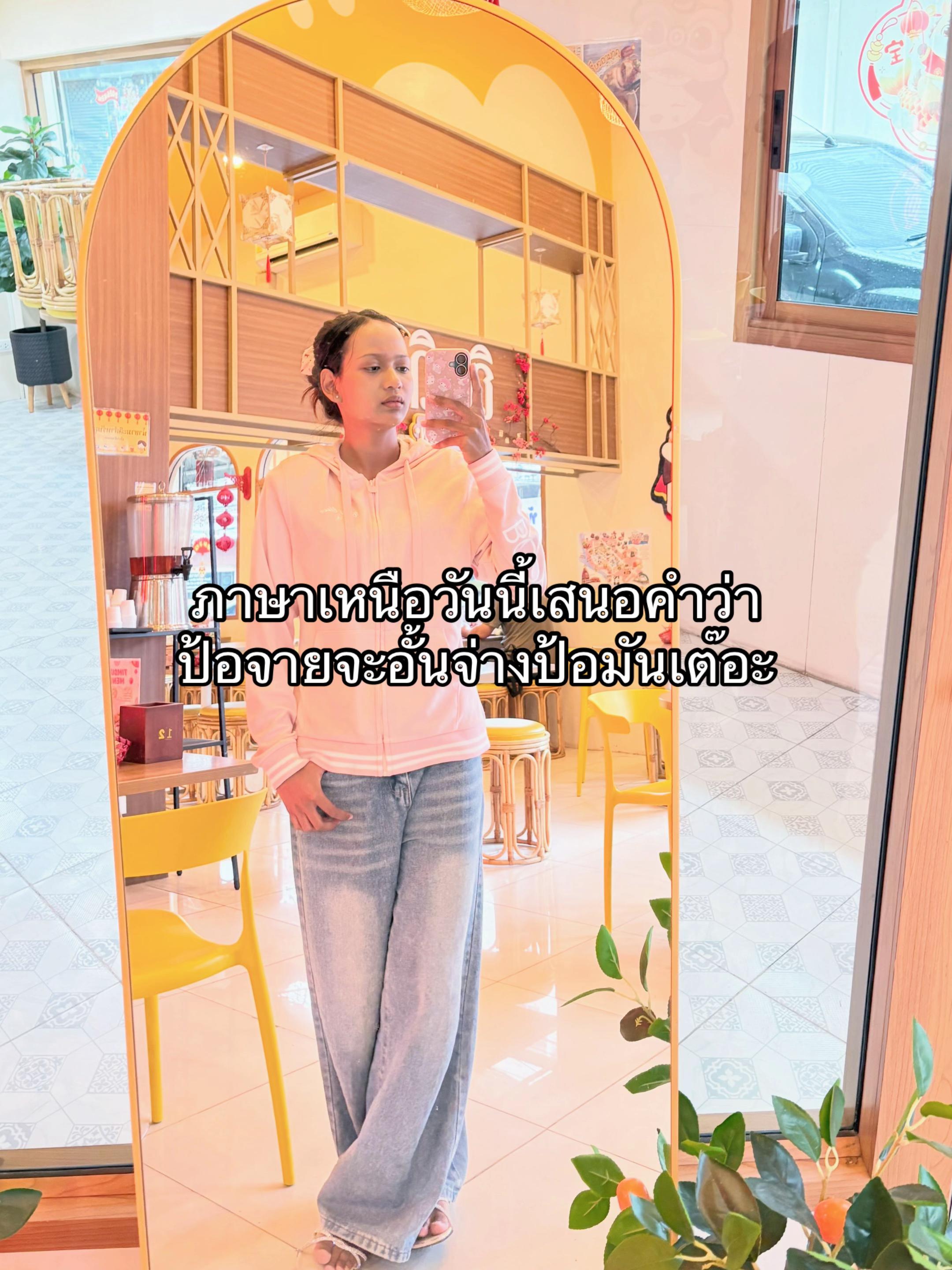 @พราว🪼🌈
