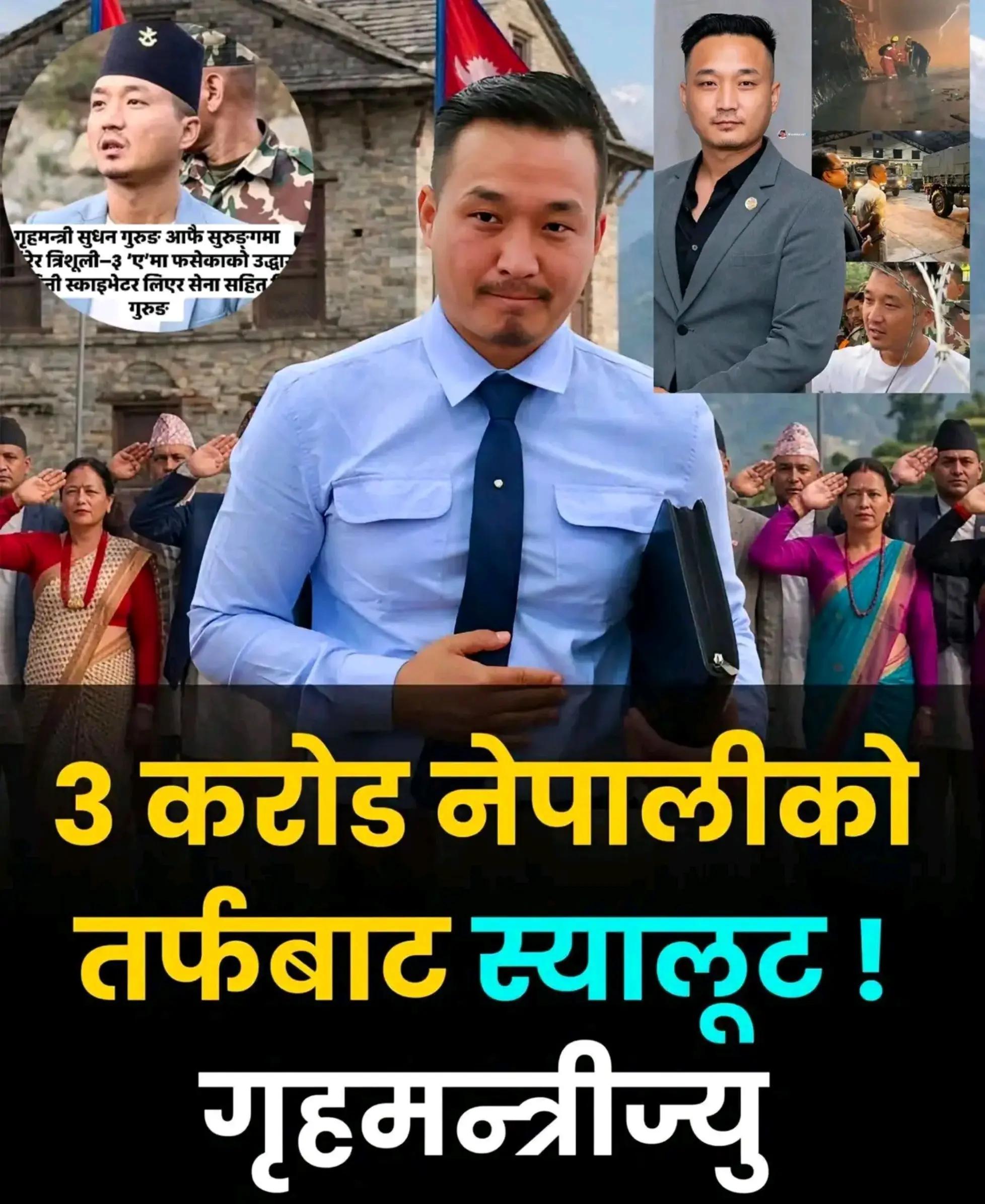 @🅽🅸🆂🅲🅷🅰🅻💙🇳🇵