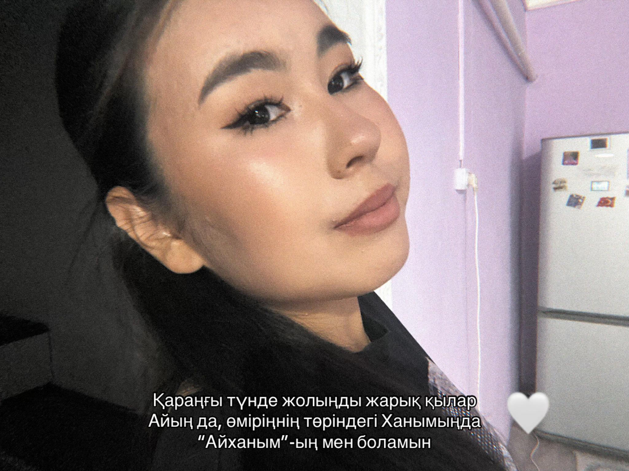 @AIKHANYM