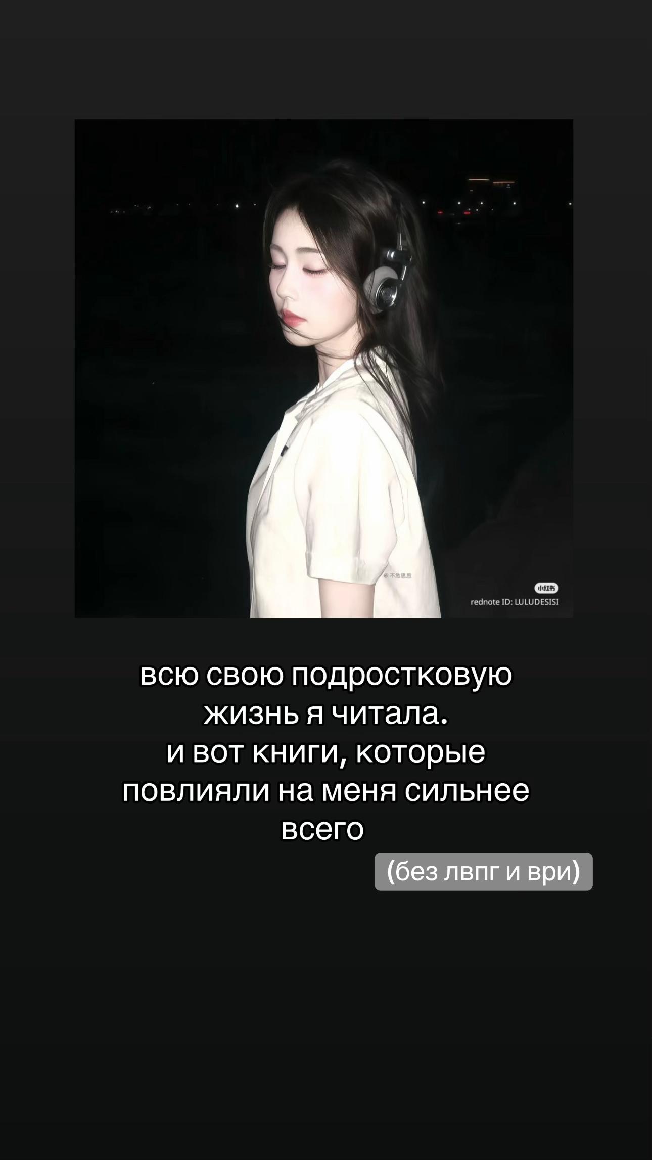 @тгк true_infj