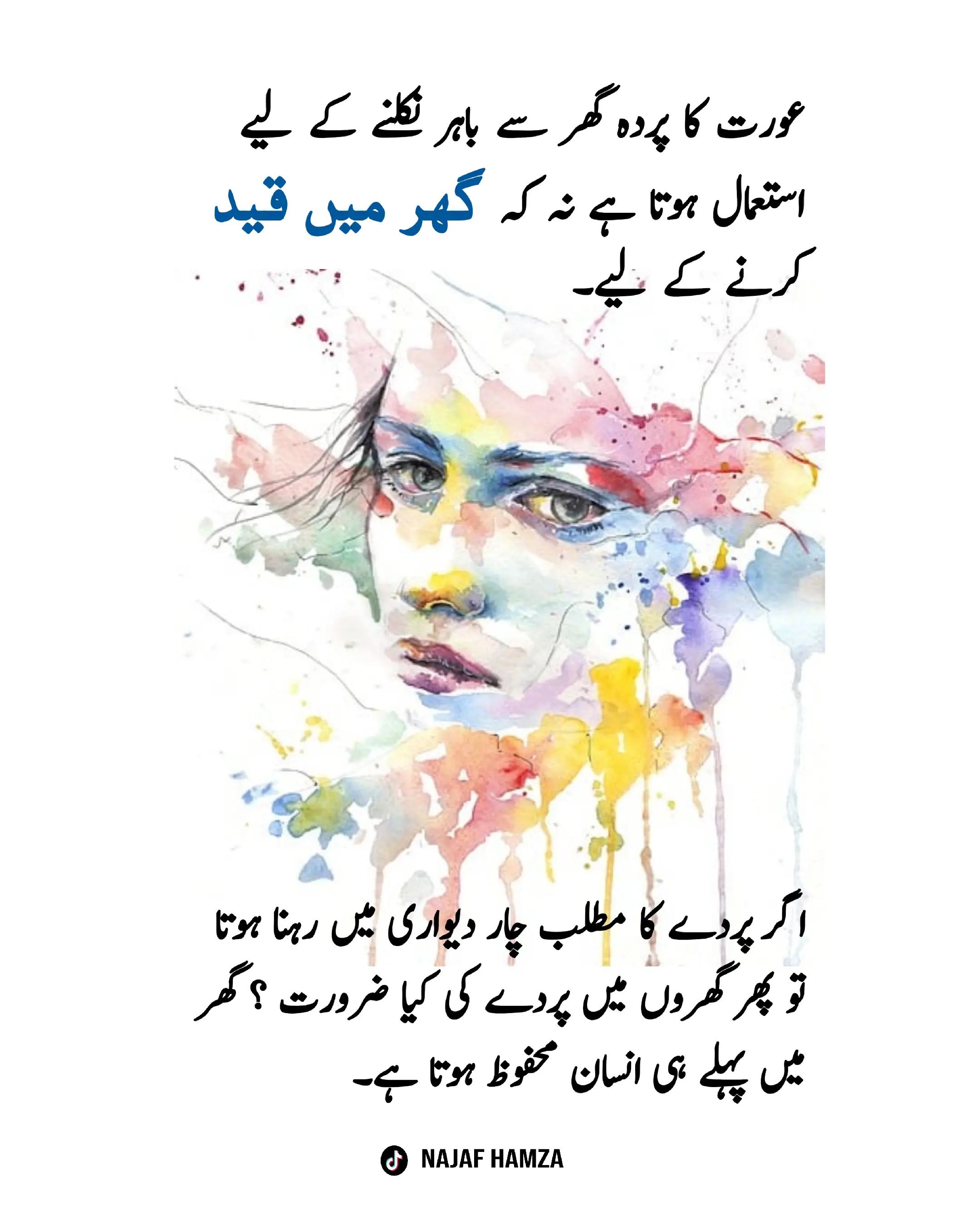 @Najaf Hamza