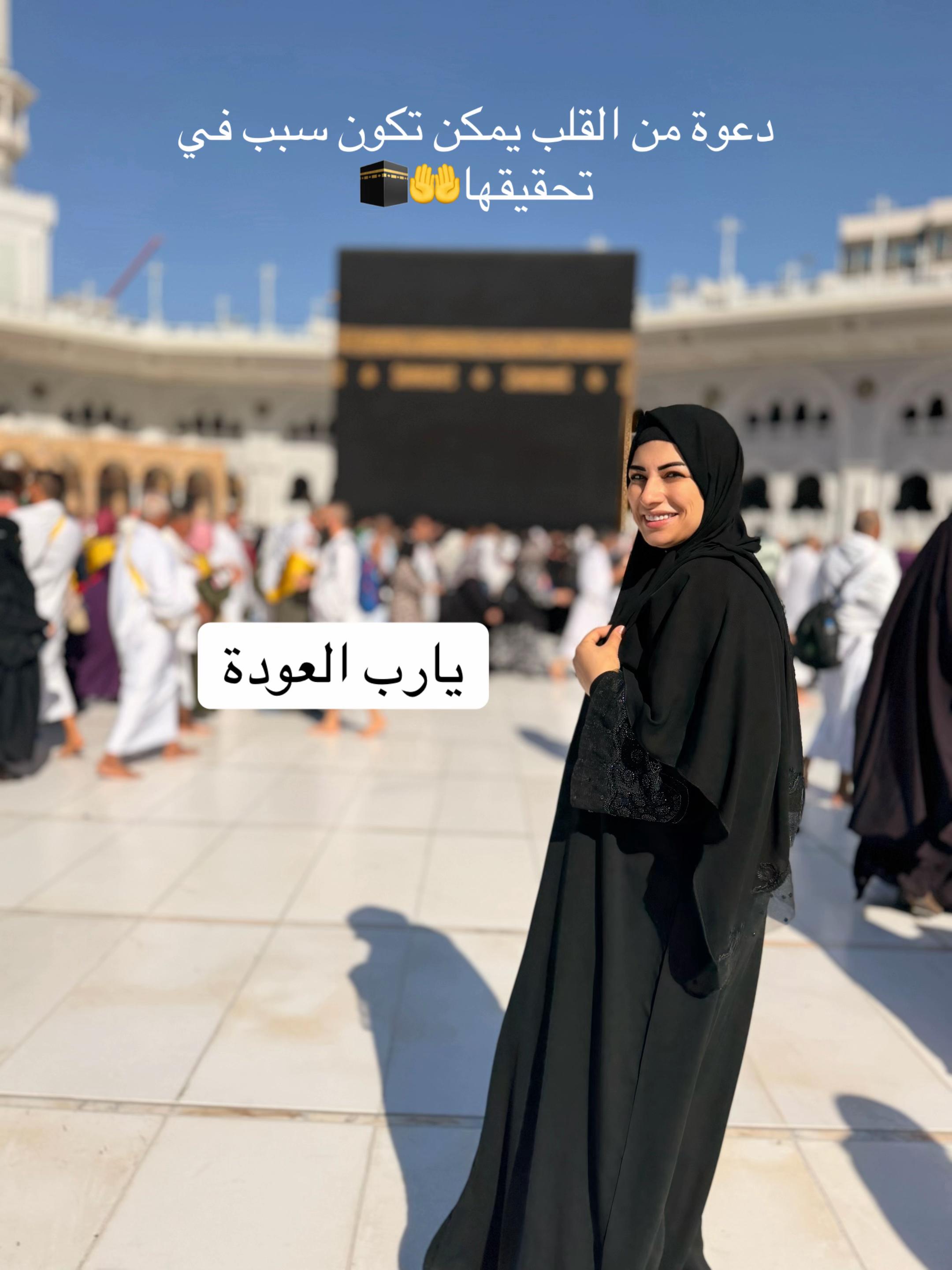 @مهاعبدالمؤمن