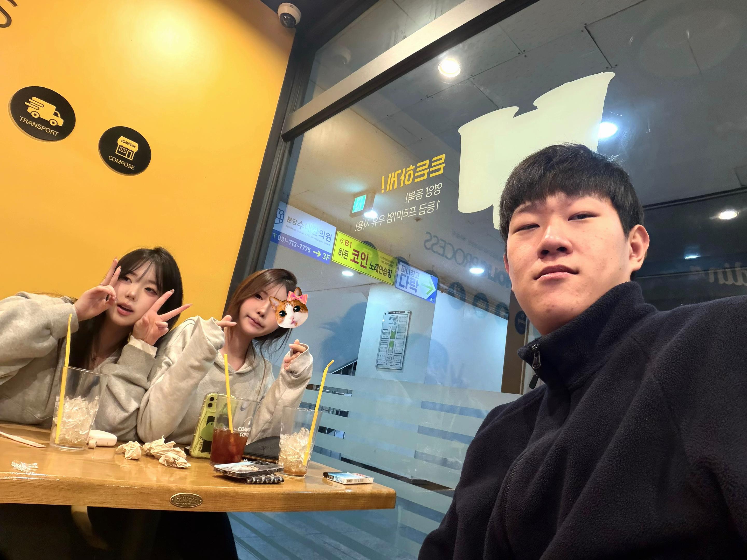 @늘스파