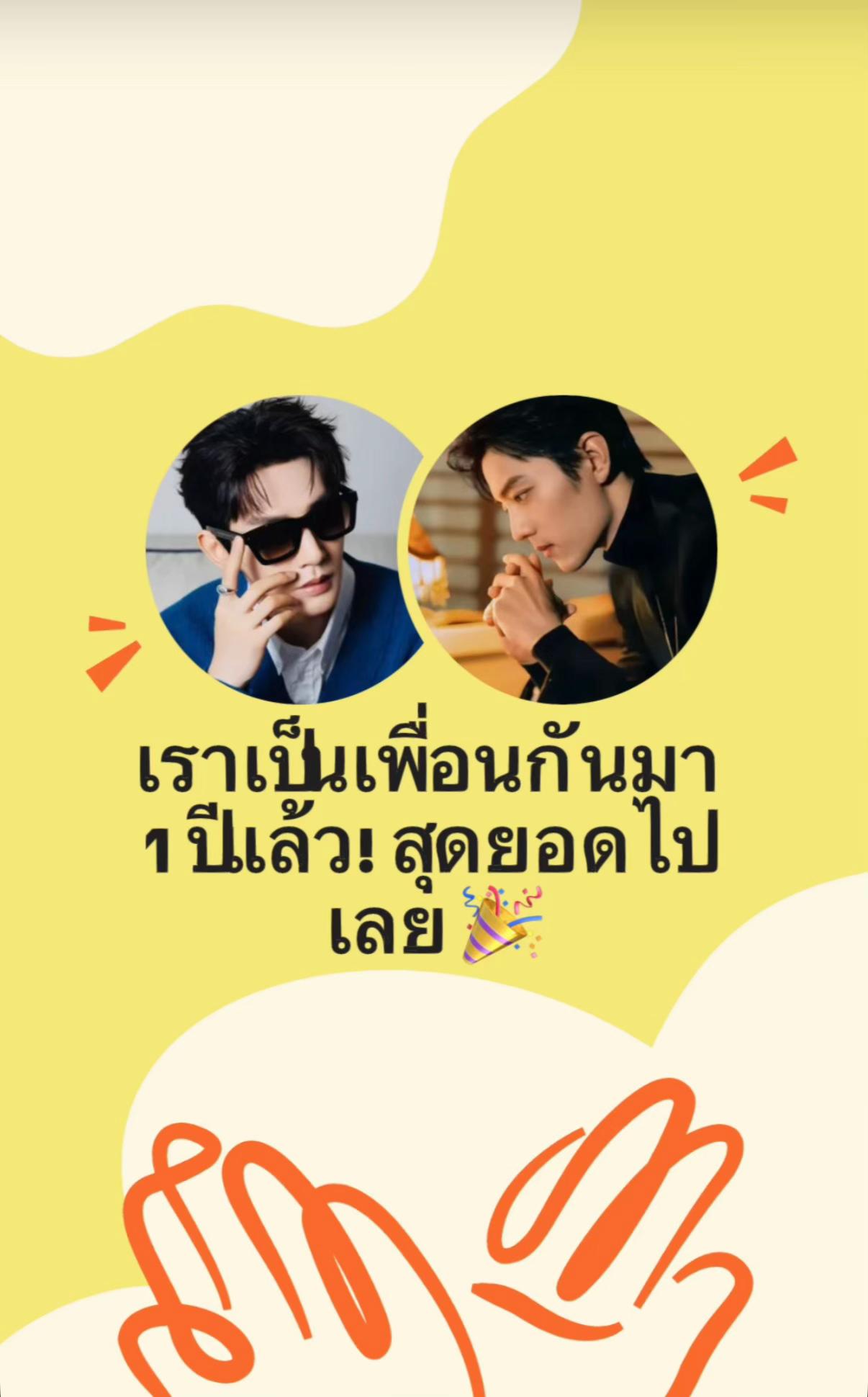 @Dengwei Diamonds 邓为💜