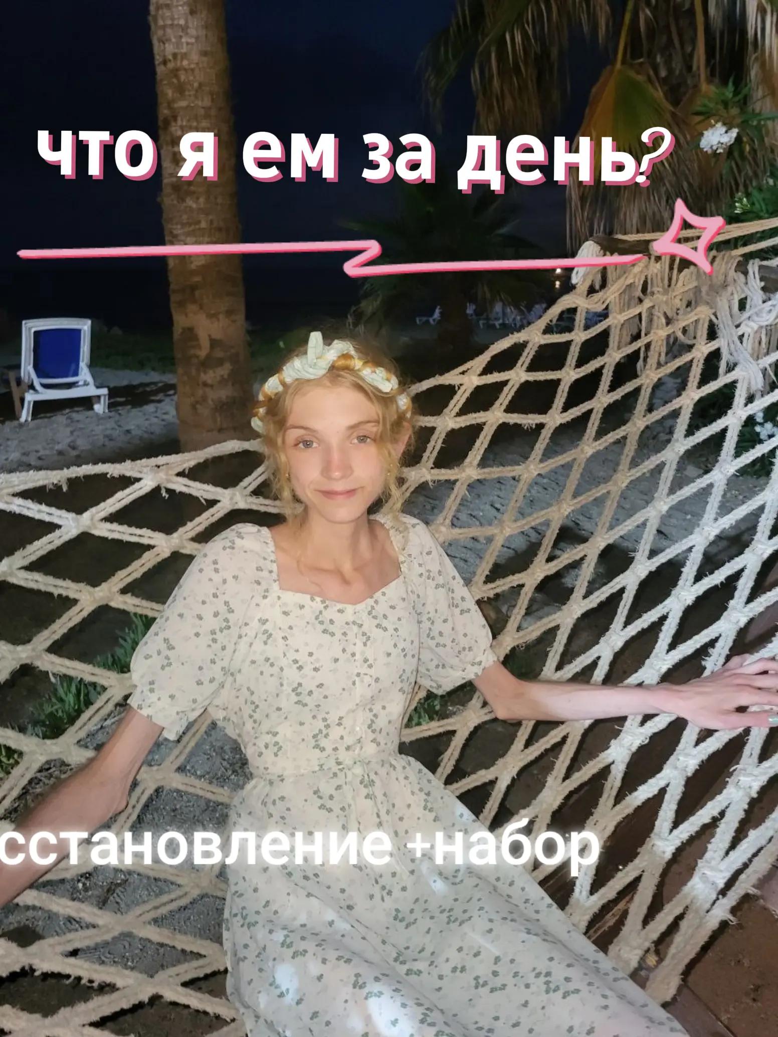 @⚜️Сонька вне рамок⚜️