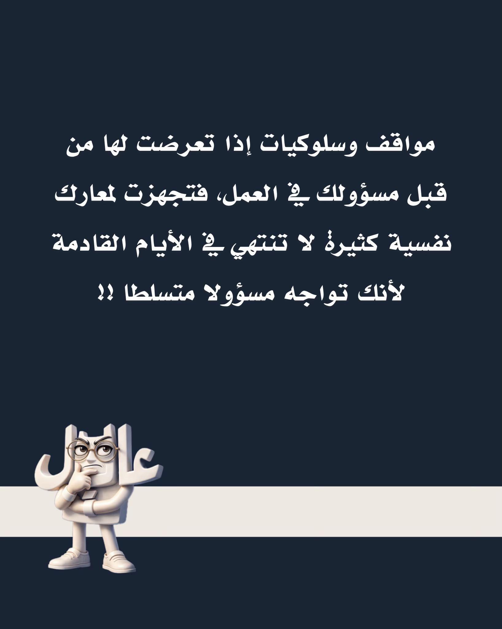 @alyaal.talks