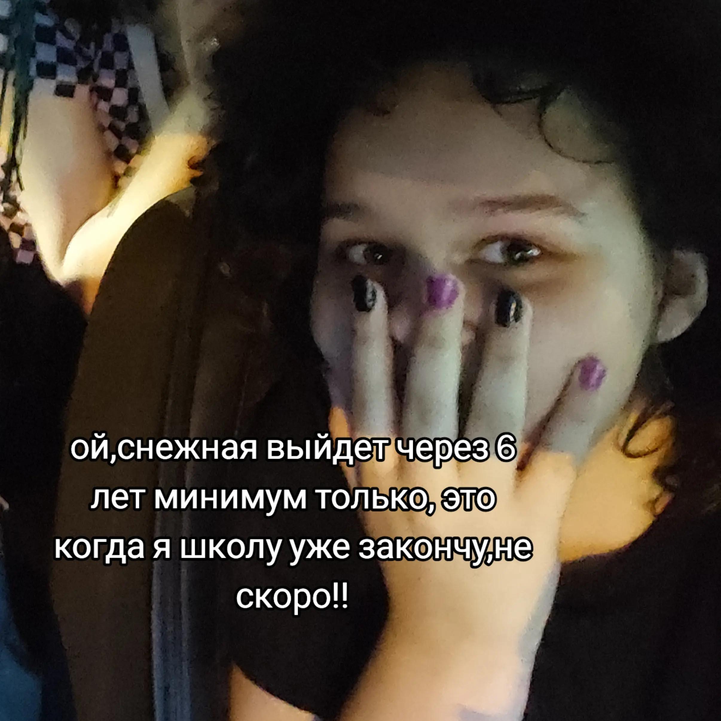 @рей мальвина.🍇