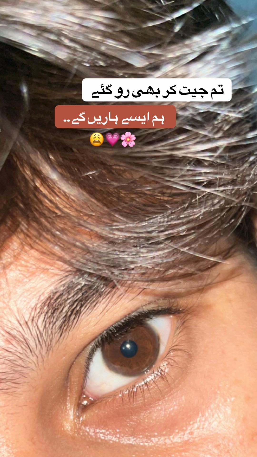 @عبداللہ جٹ 🚩