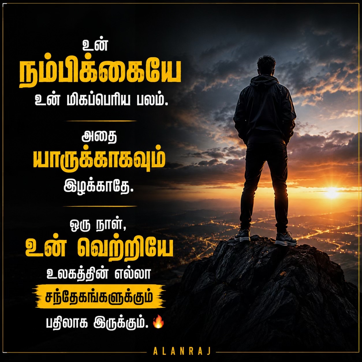 @ALAN RAJ