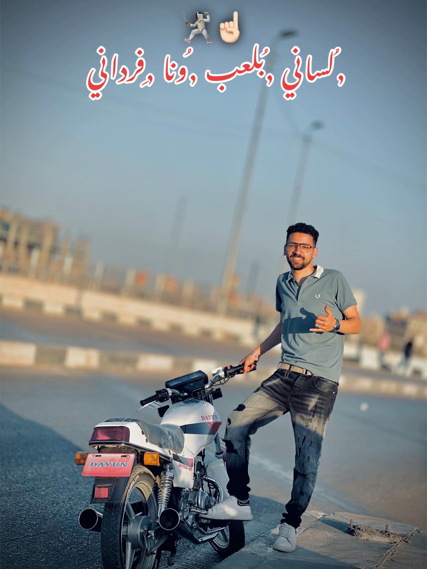 @الـــمـــ🦁ـــنـــص🥷🔥