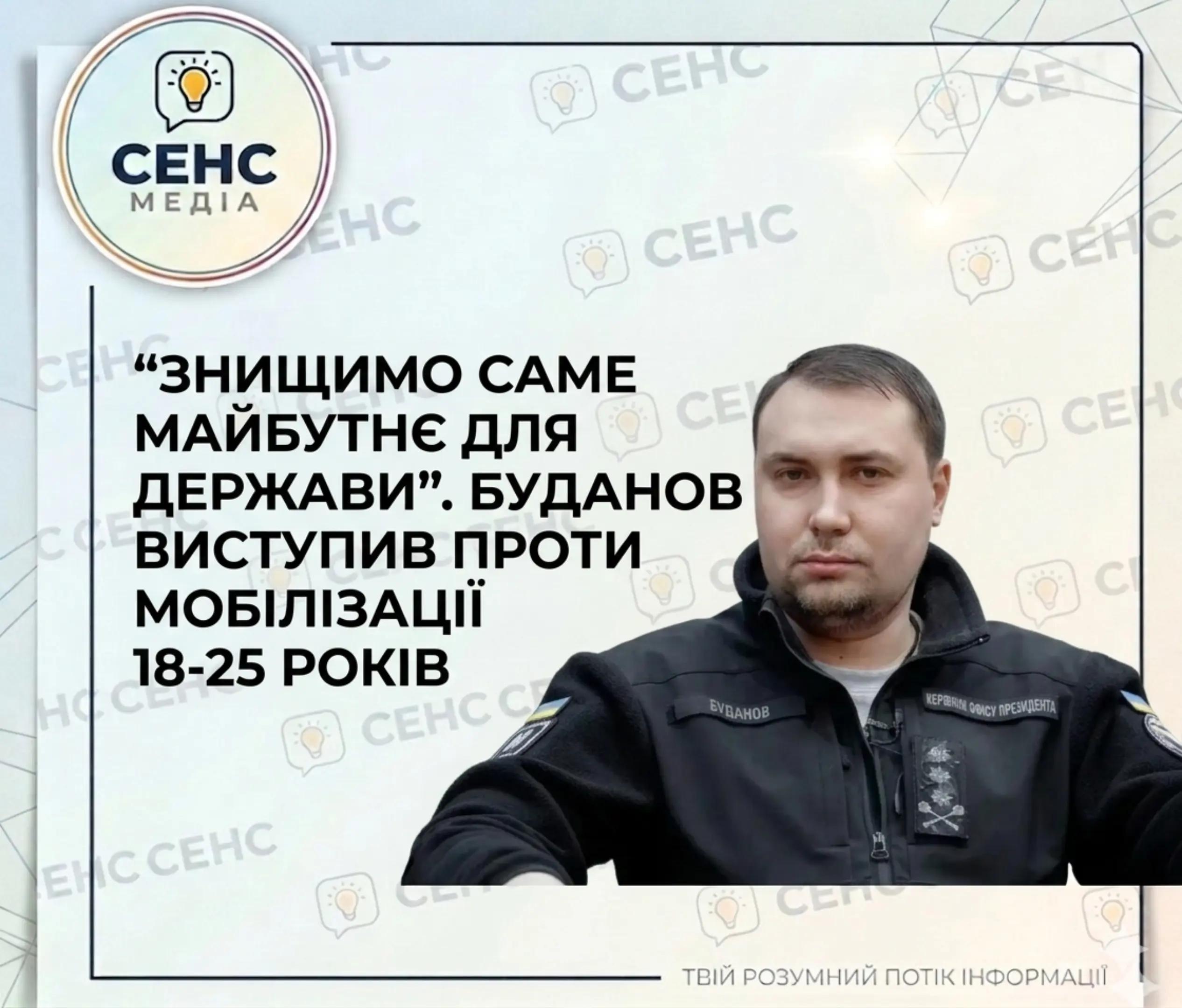 @СЕНС МЕДІА
