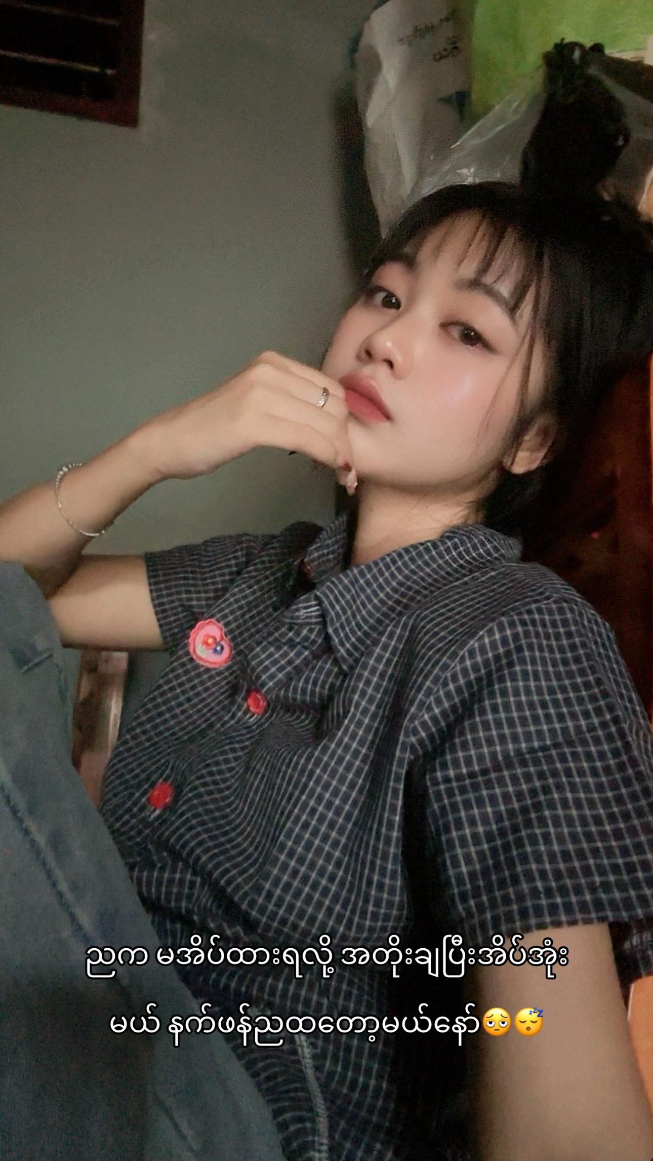 @🐳 Me&euml; La&yuml;🐼