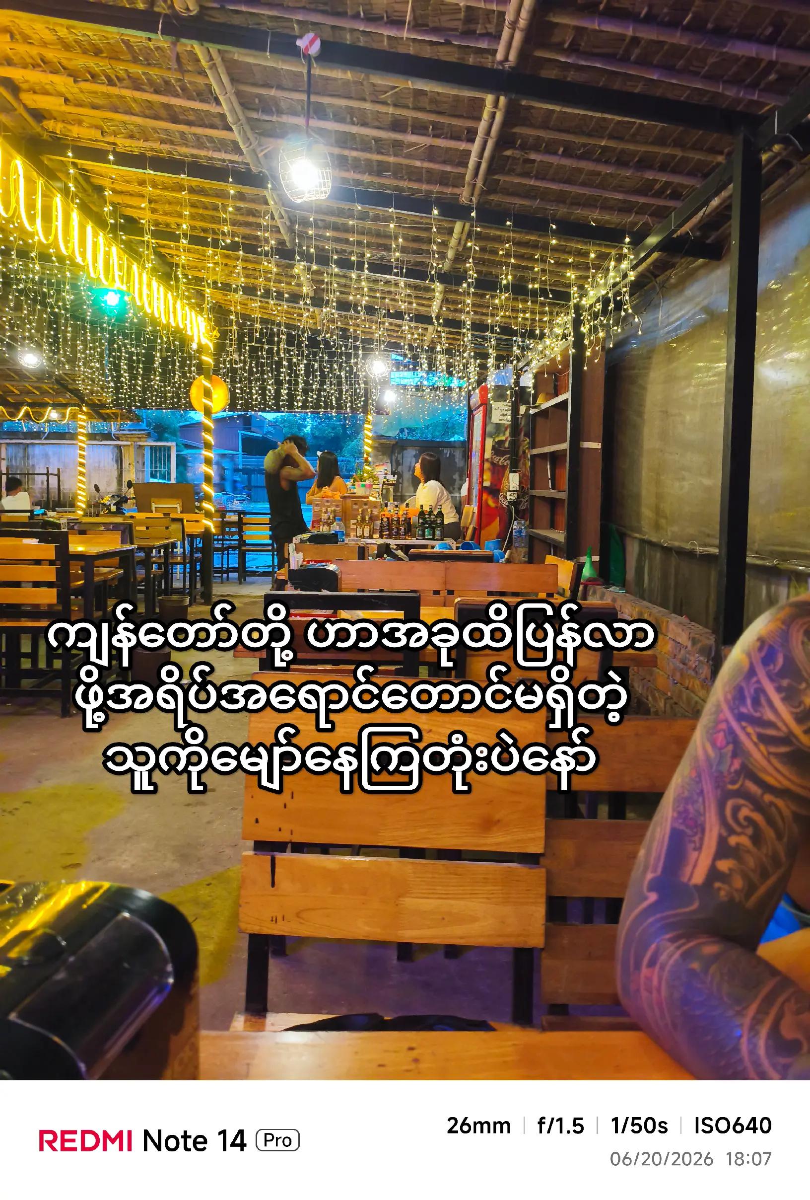 @KO Chit
