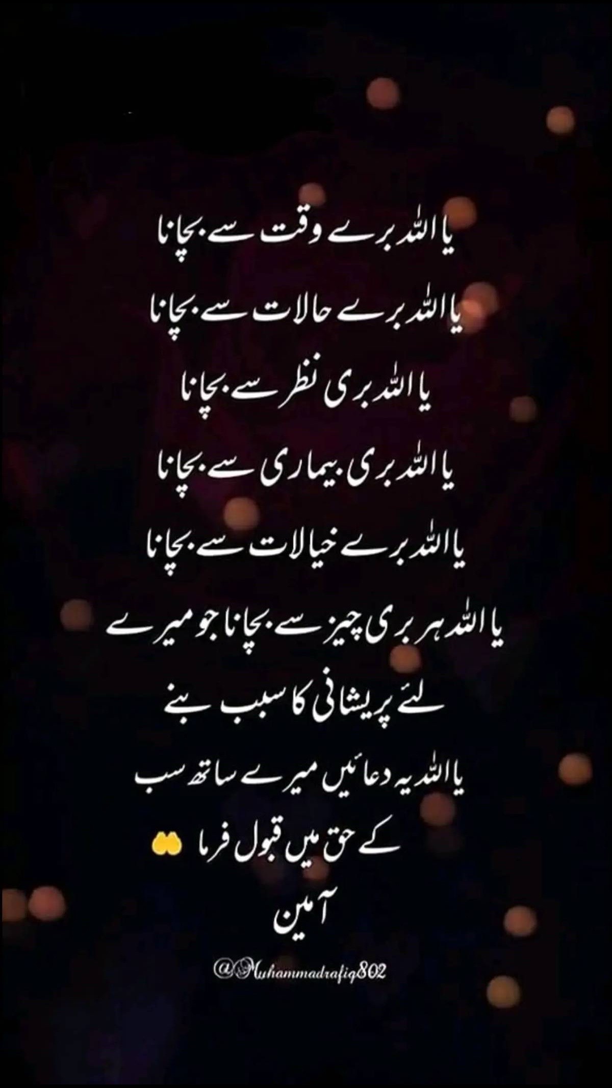 @♥️♥️🌺🌺🌺Holly Quran 🌺🌺♥️♥️