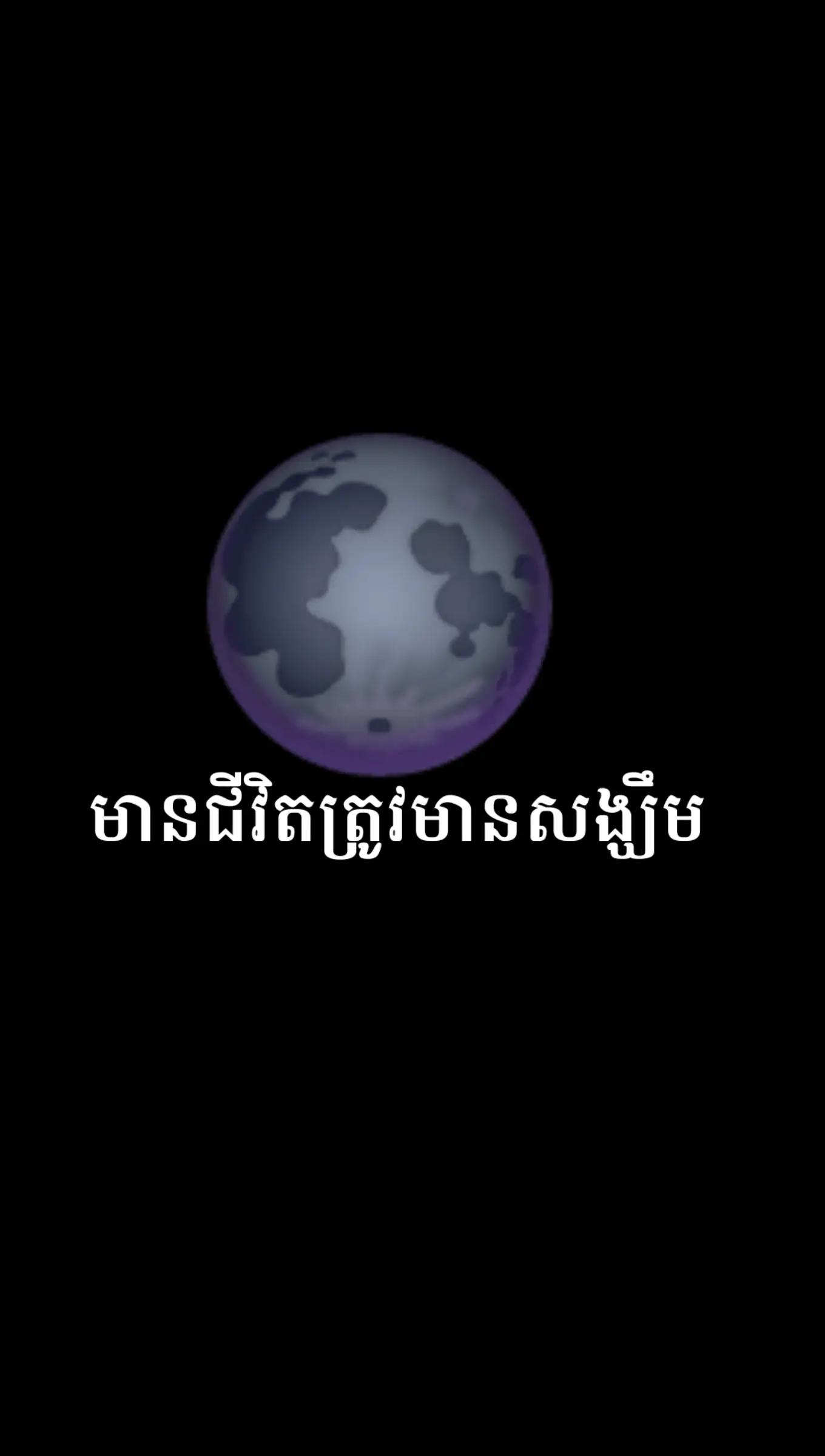 @Trader «ចិត្តធម៌»