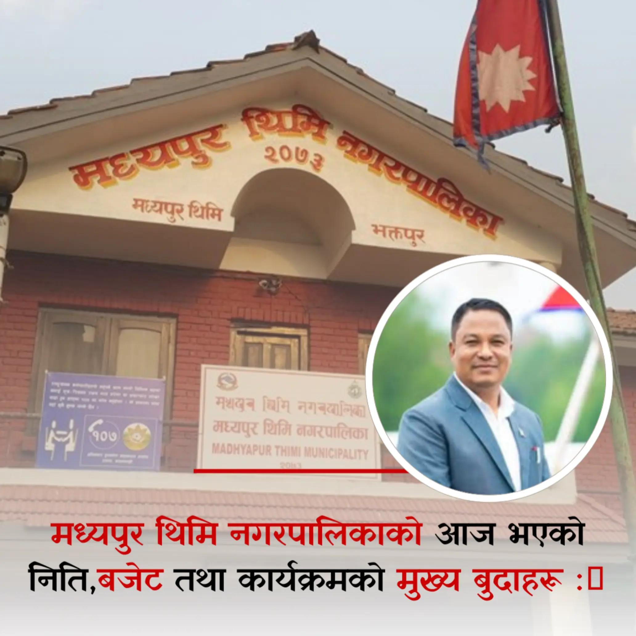 @Routine of Madhyapur Thimi