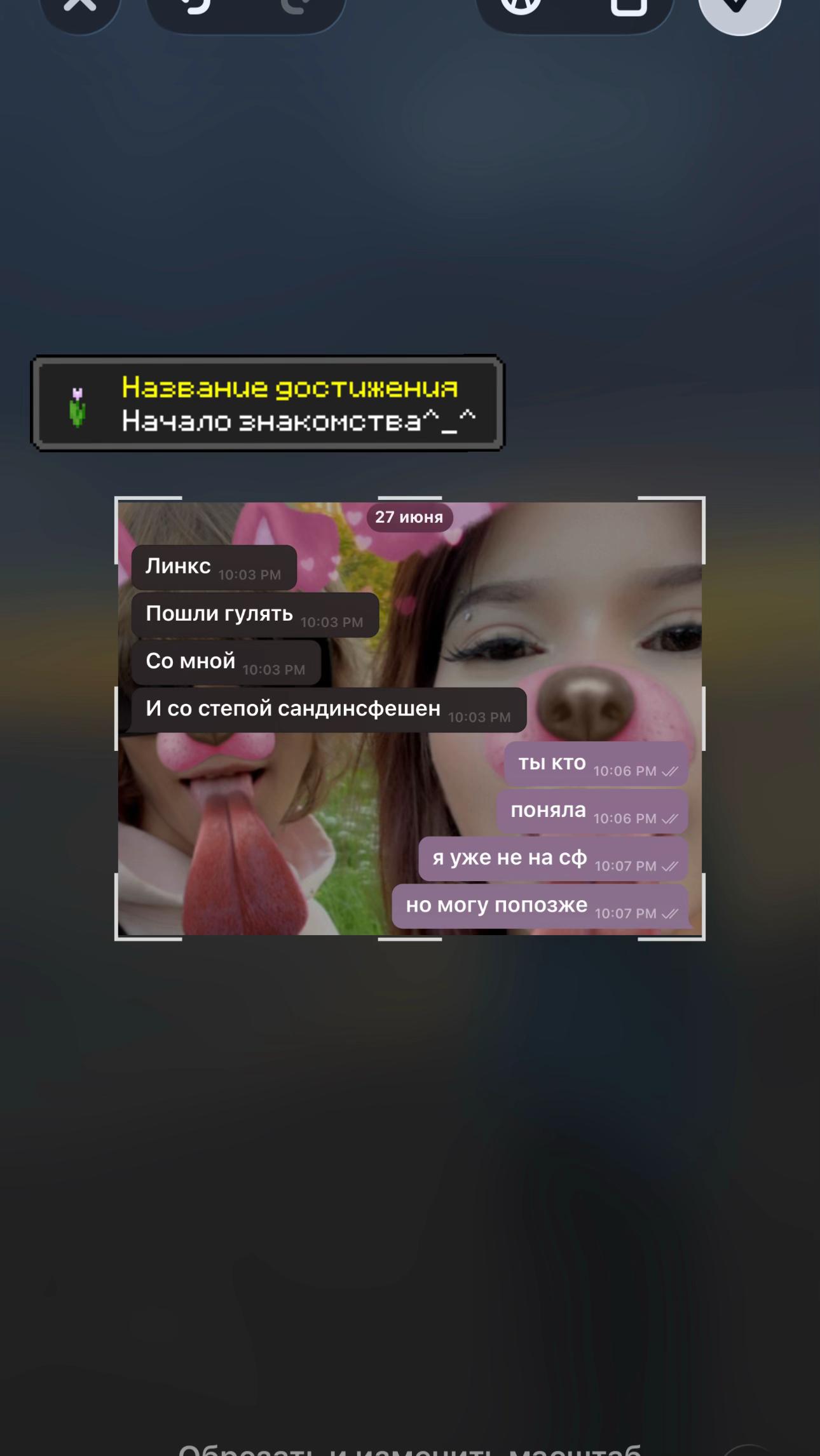 @линк0sliN