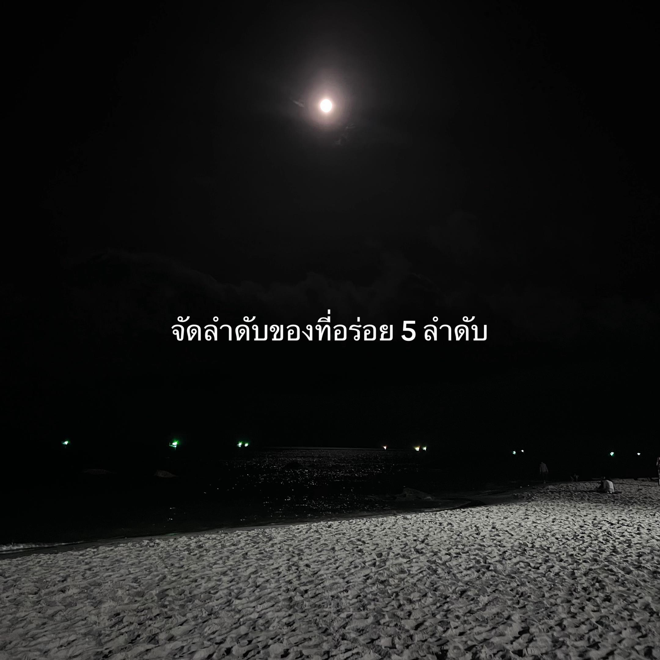 @เก้อเลี้ยงแมวเจ็ดตัว