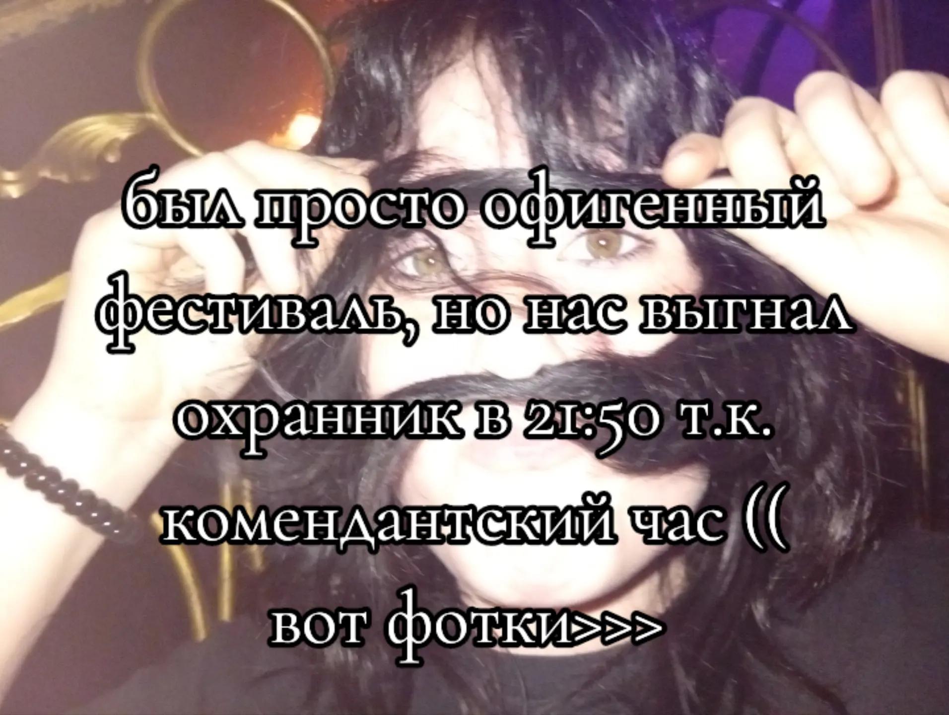 @mincedmeat