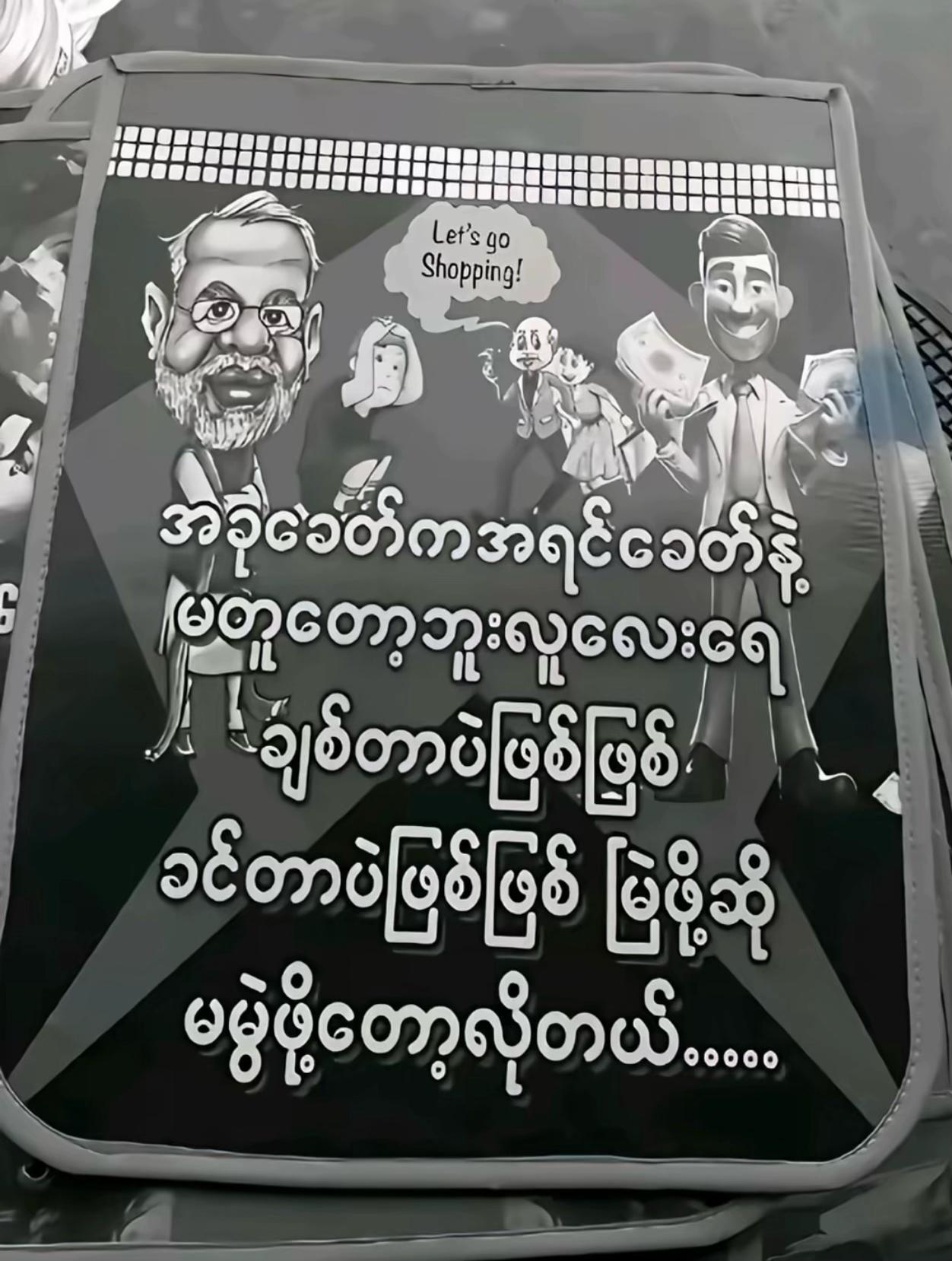 @9/Ye Htet Aung🇲🇲 🇲🇲🇯🇵