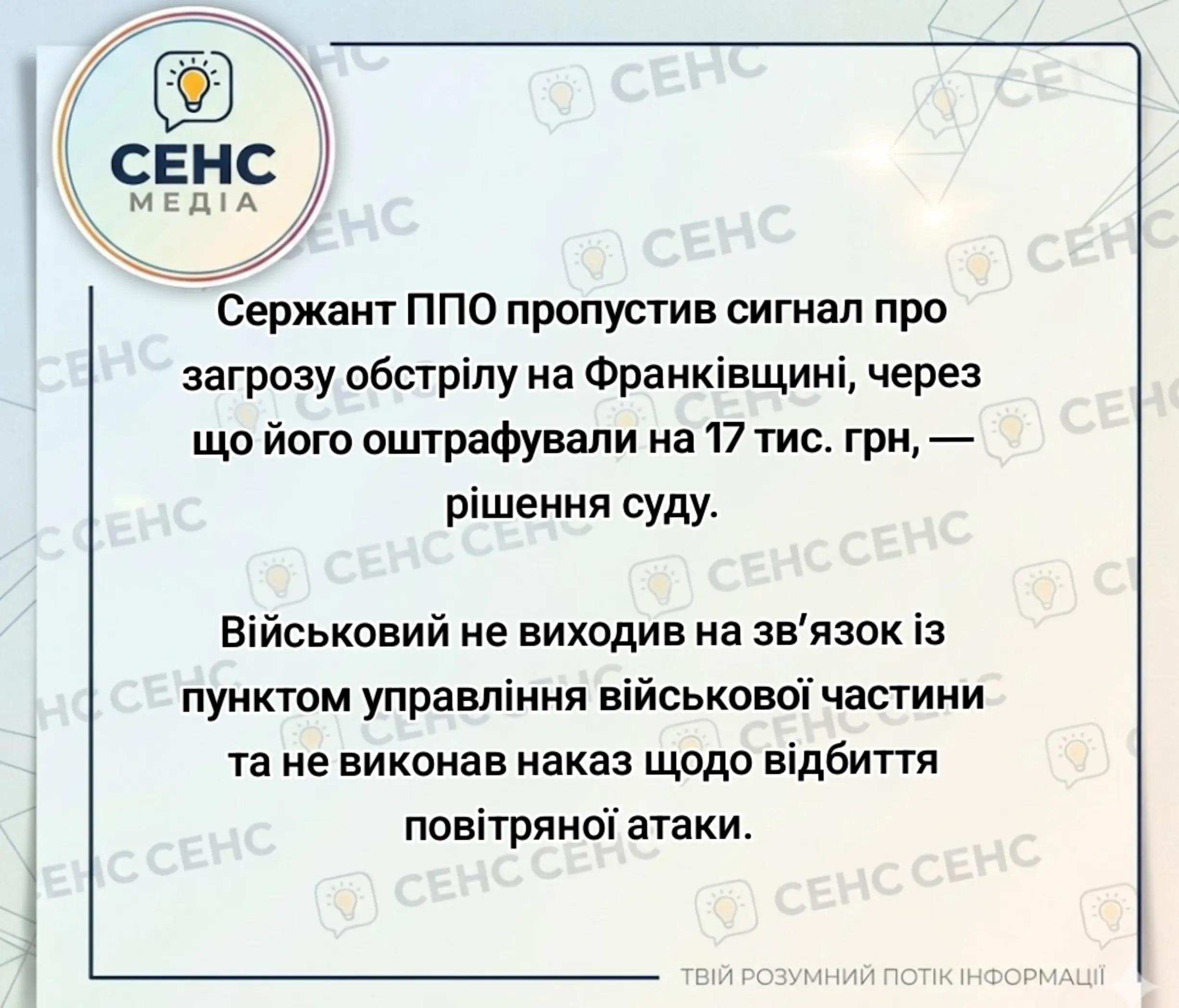 @СЕНС МЕДІА