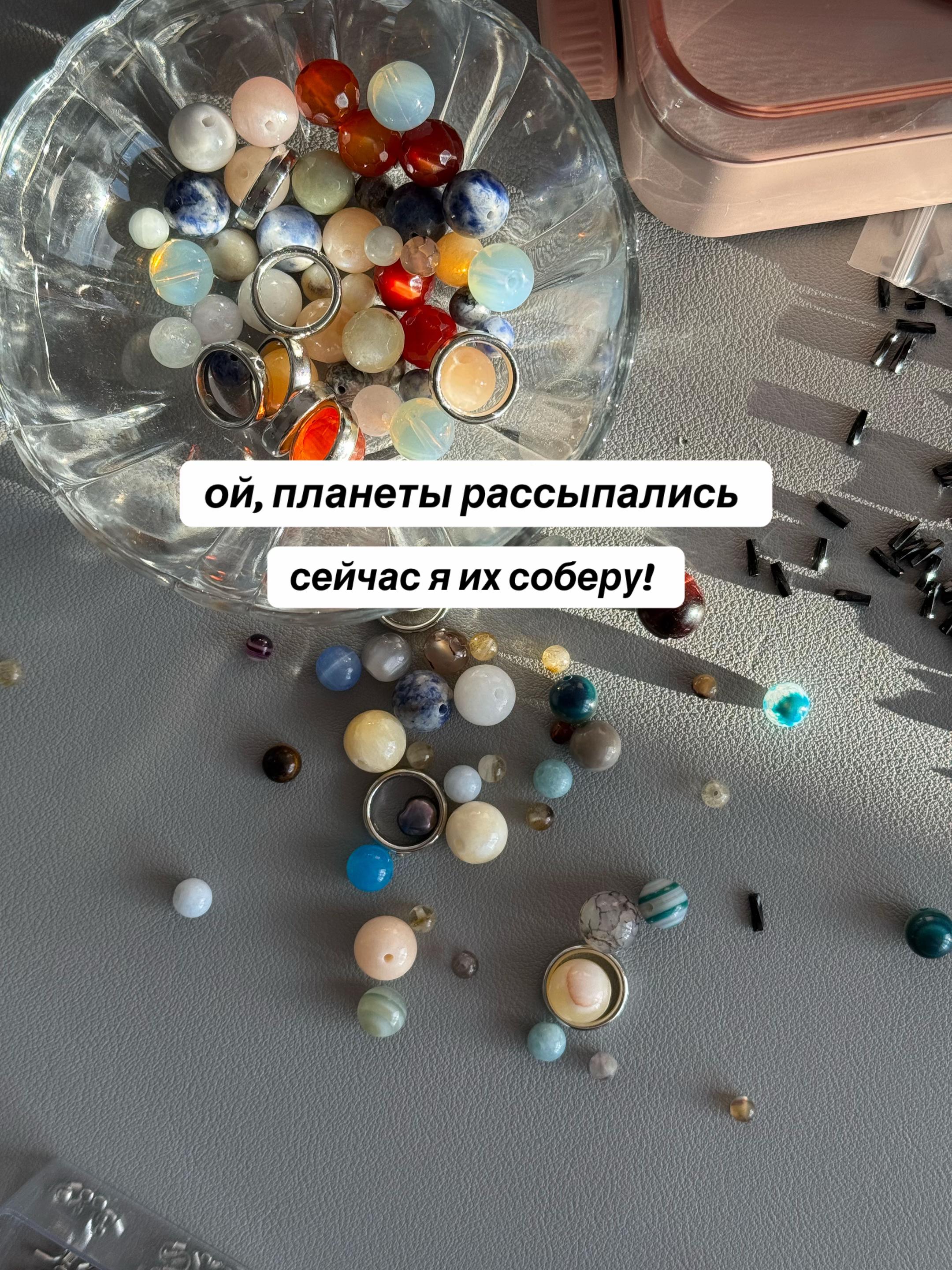 @тгк:nasta_dodo
