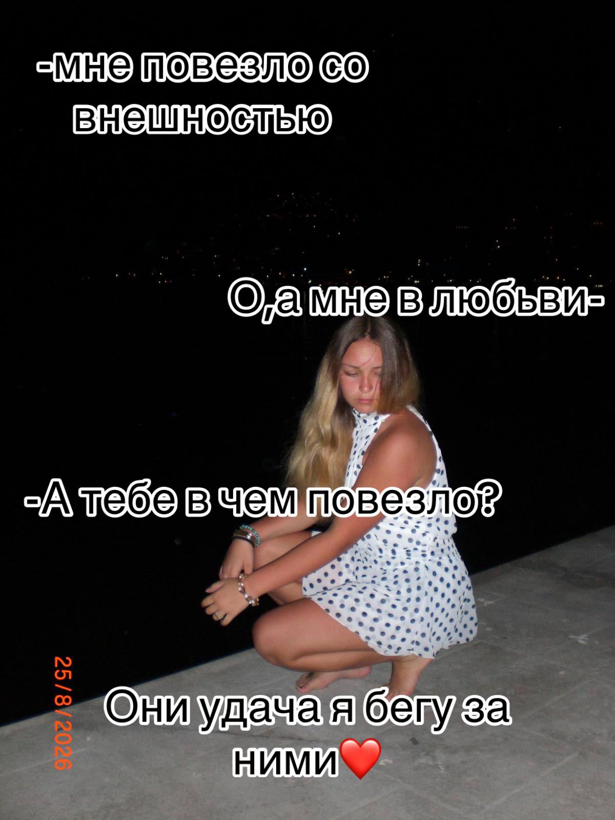 @евра