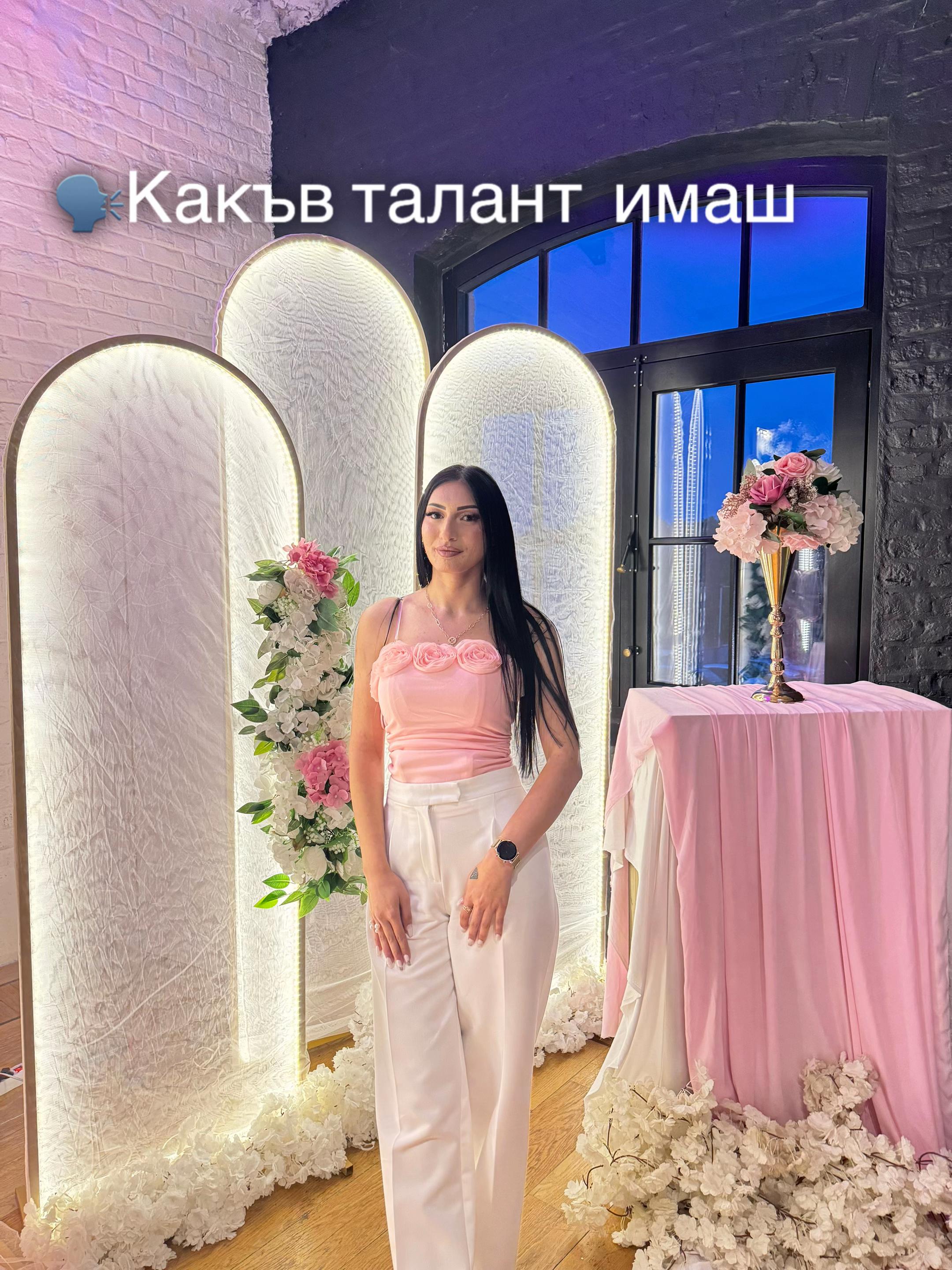 @Ани М.