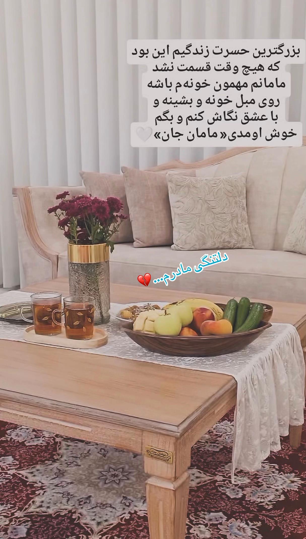 @Bano heidari🇪🇸💛🤍💙