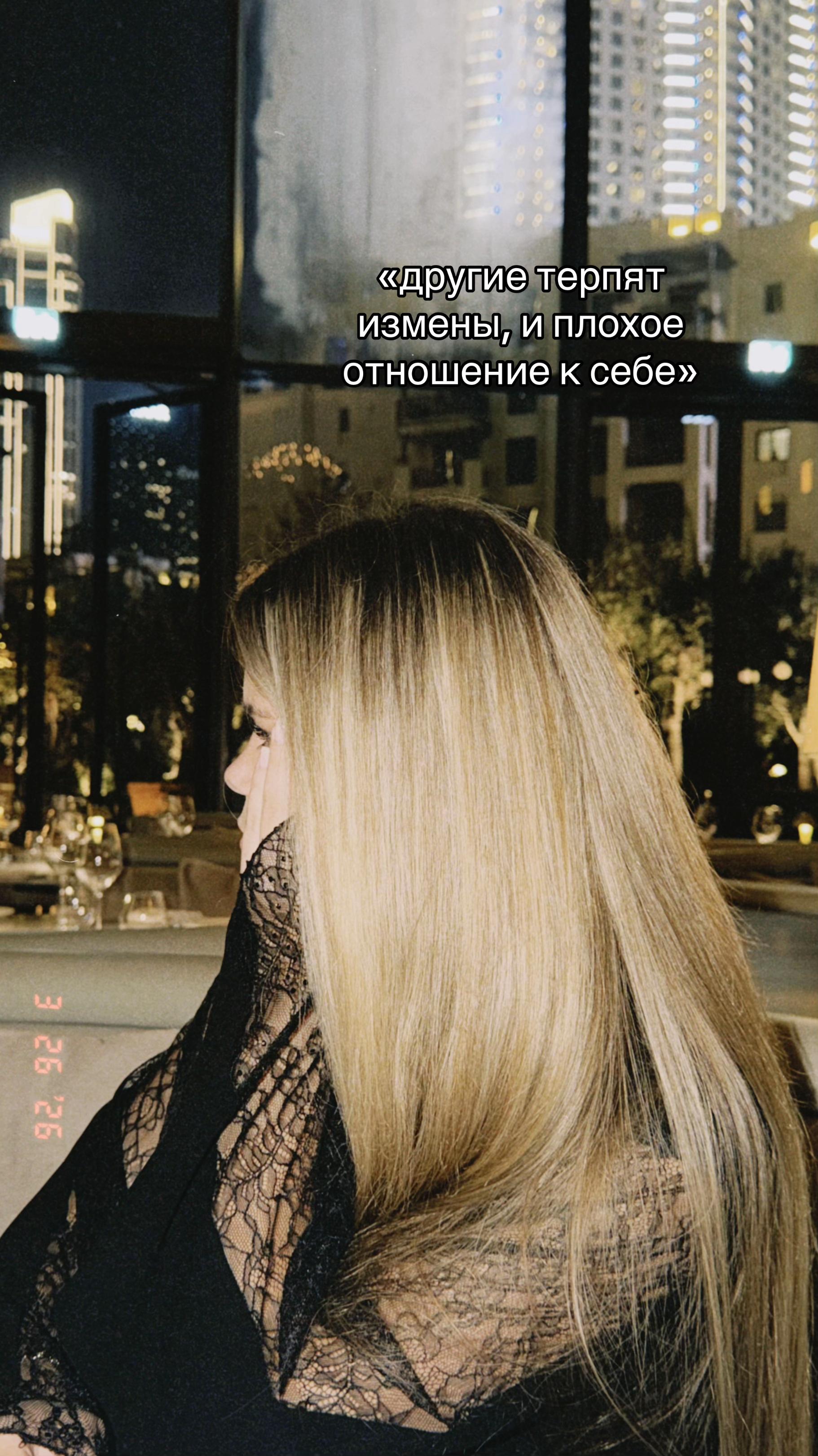 @мэри