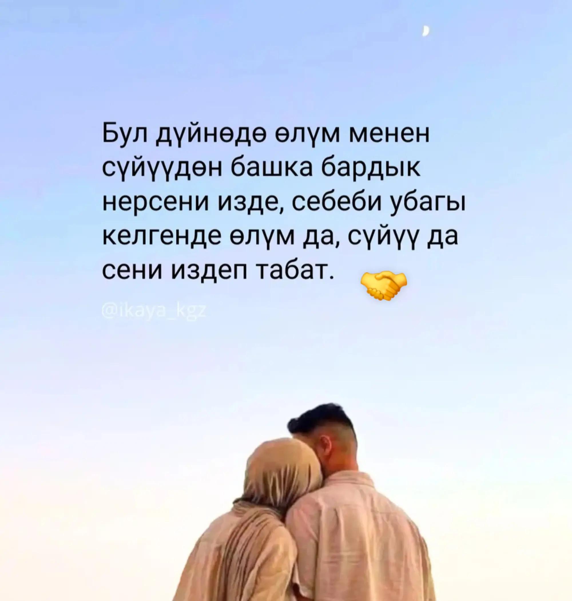 @🕋👩💻🤲🤲