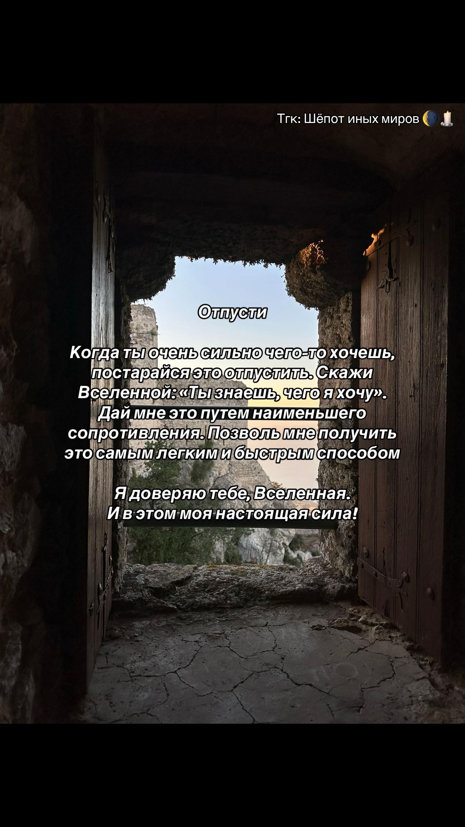 @Ясновидящая | Ведьма | Таролог