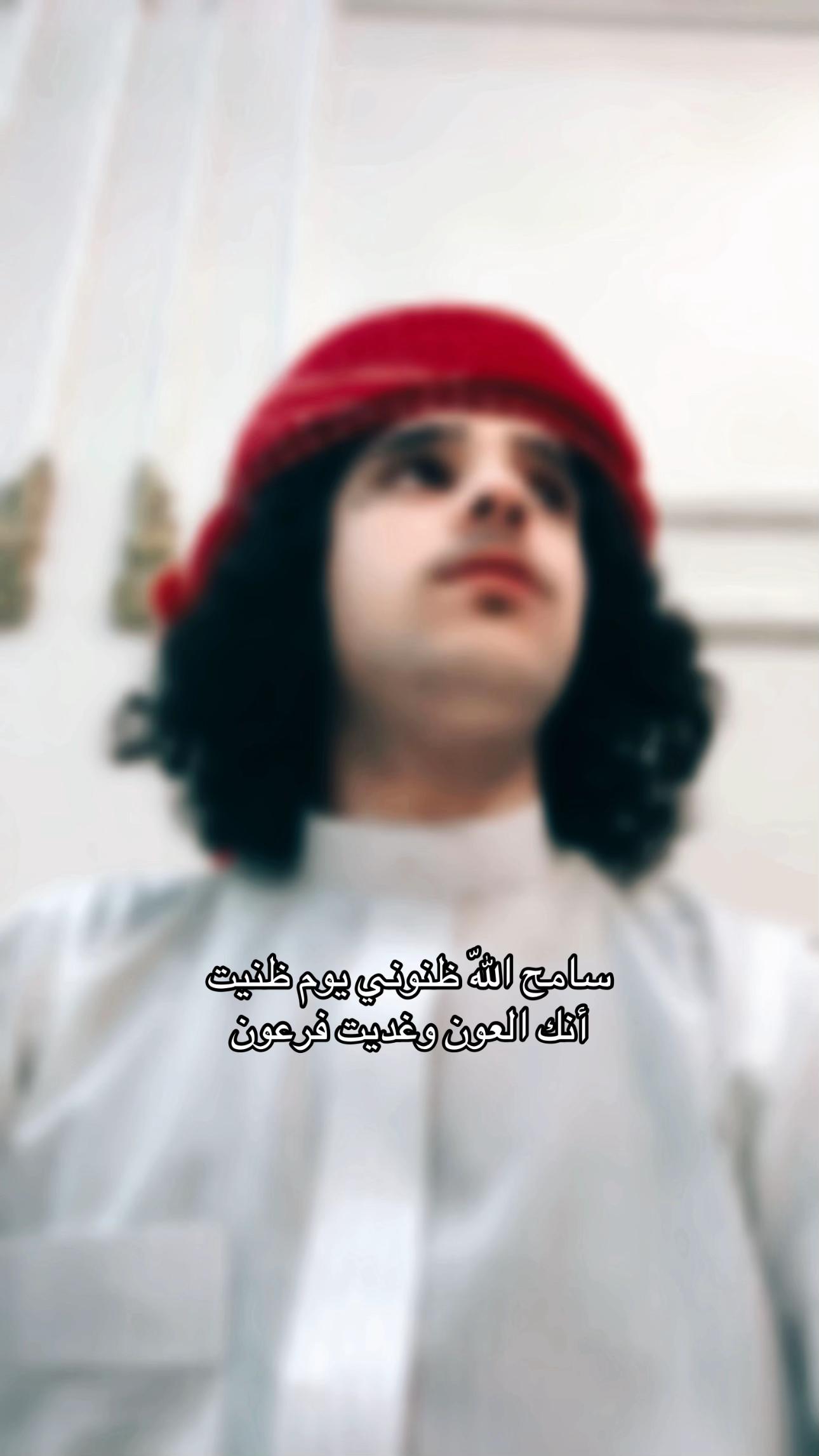 @يزن العنزي