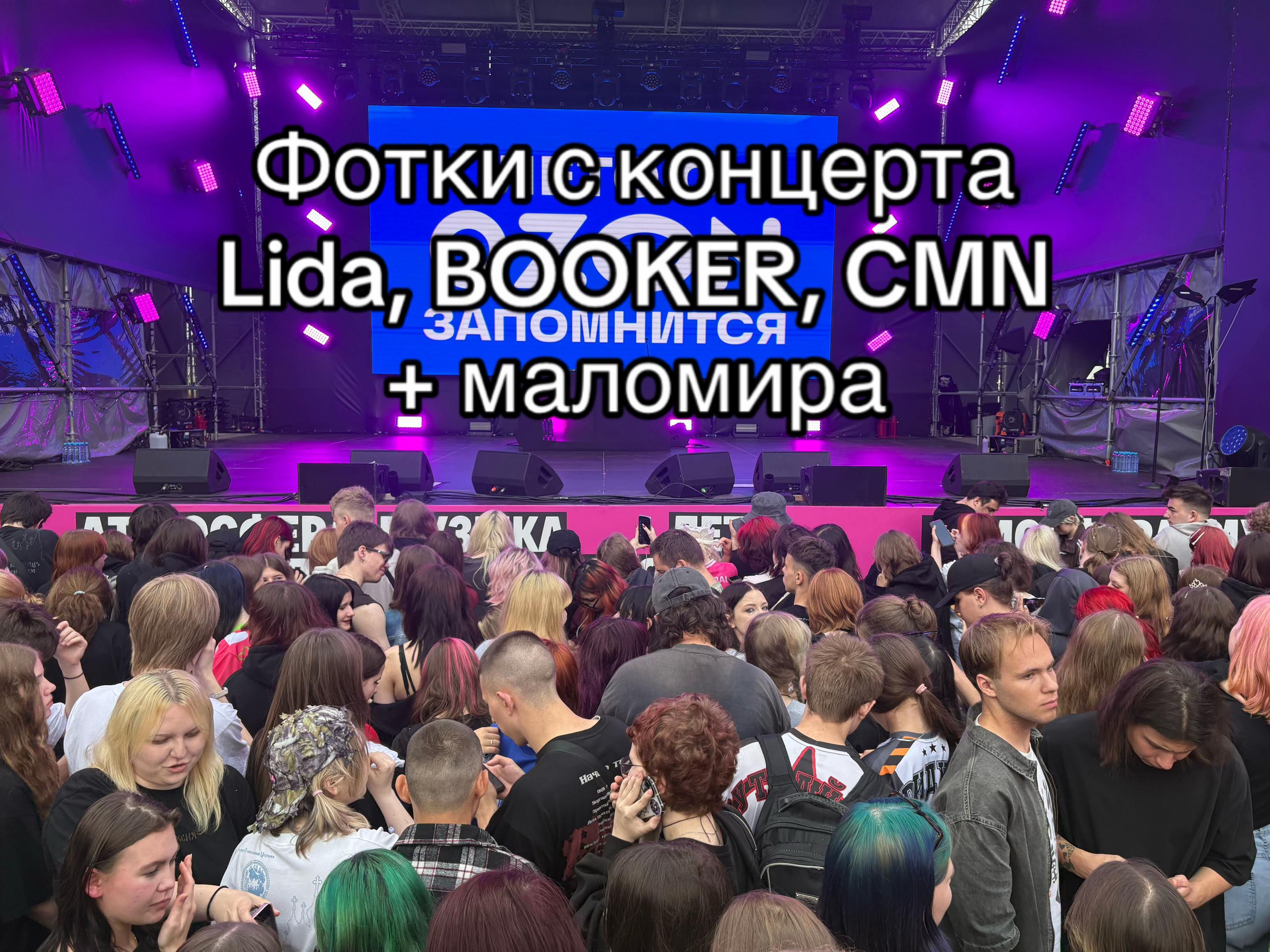 @Анастасьен
