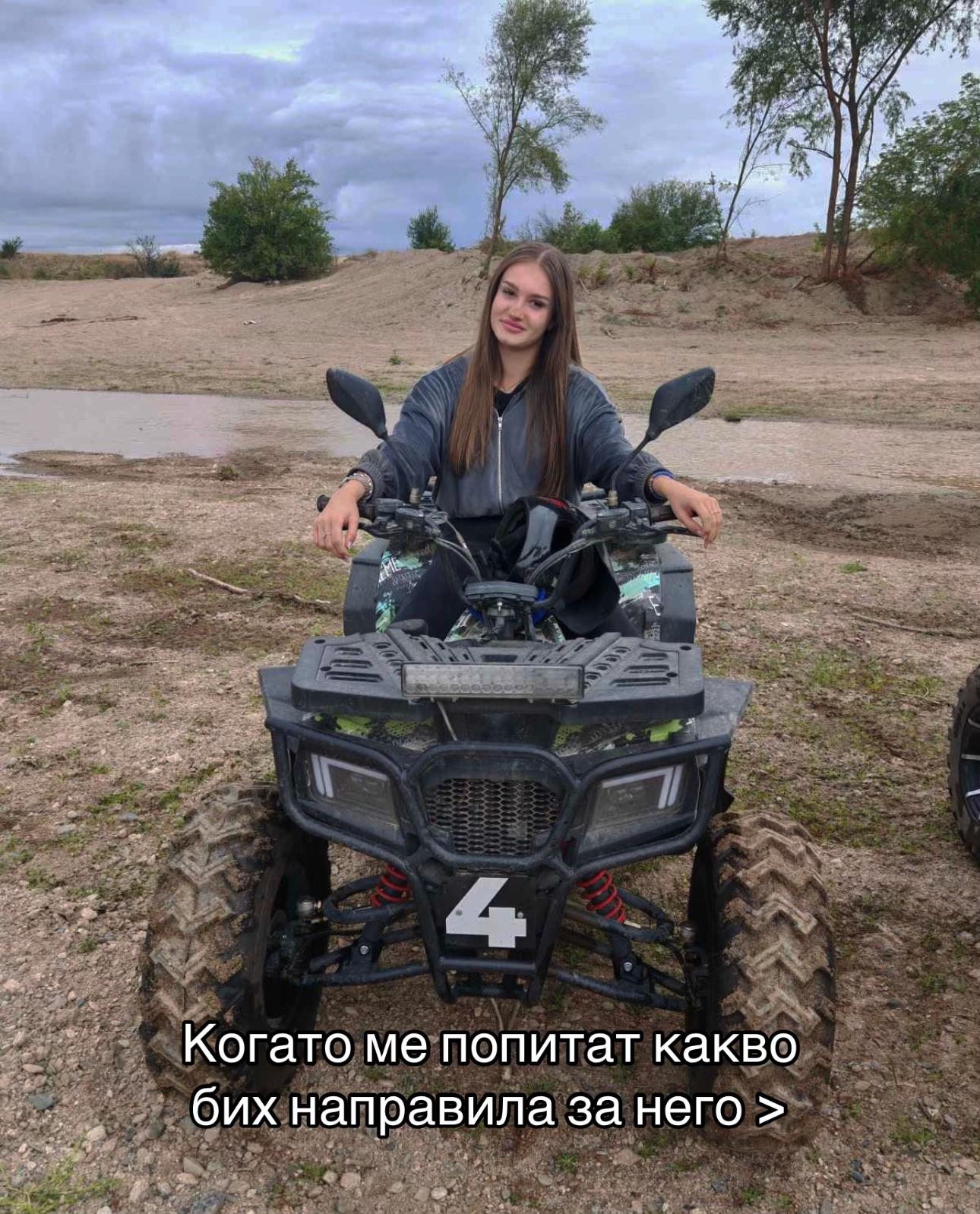 @Radostina Petkova