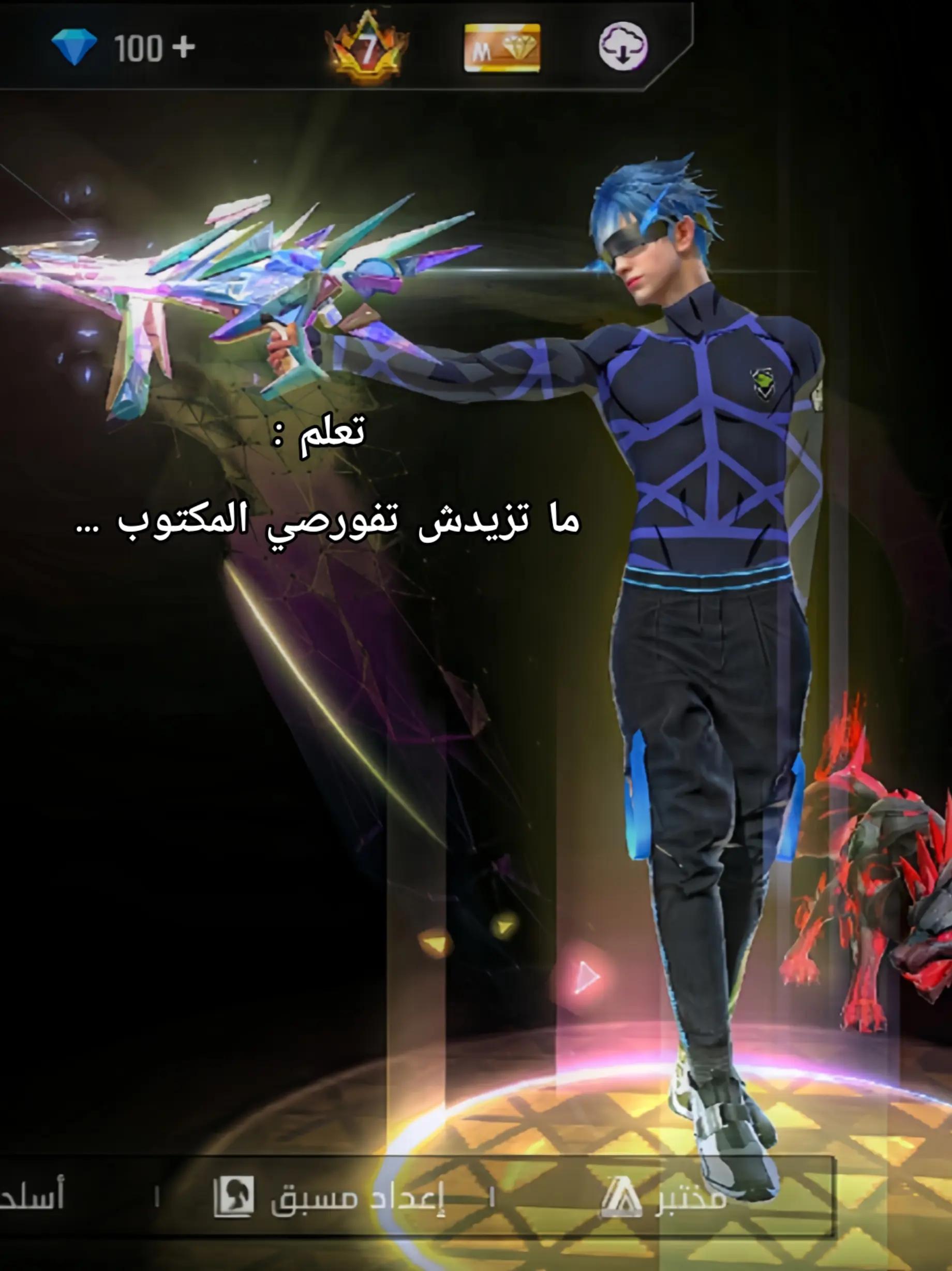 @ᵗⁱᵏ Rι꒒ȥσ︵σ