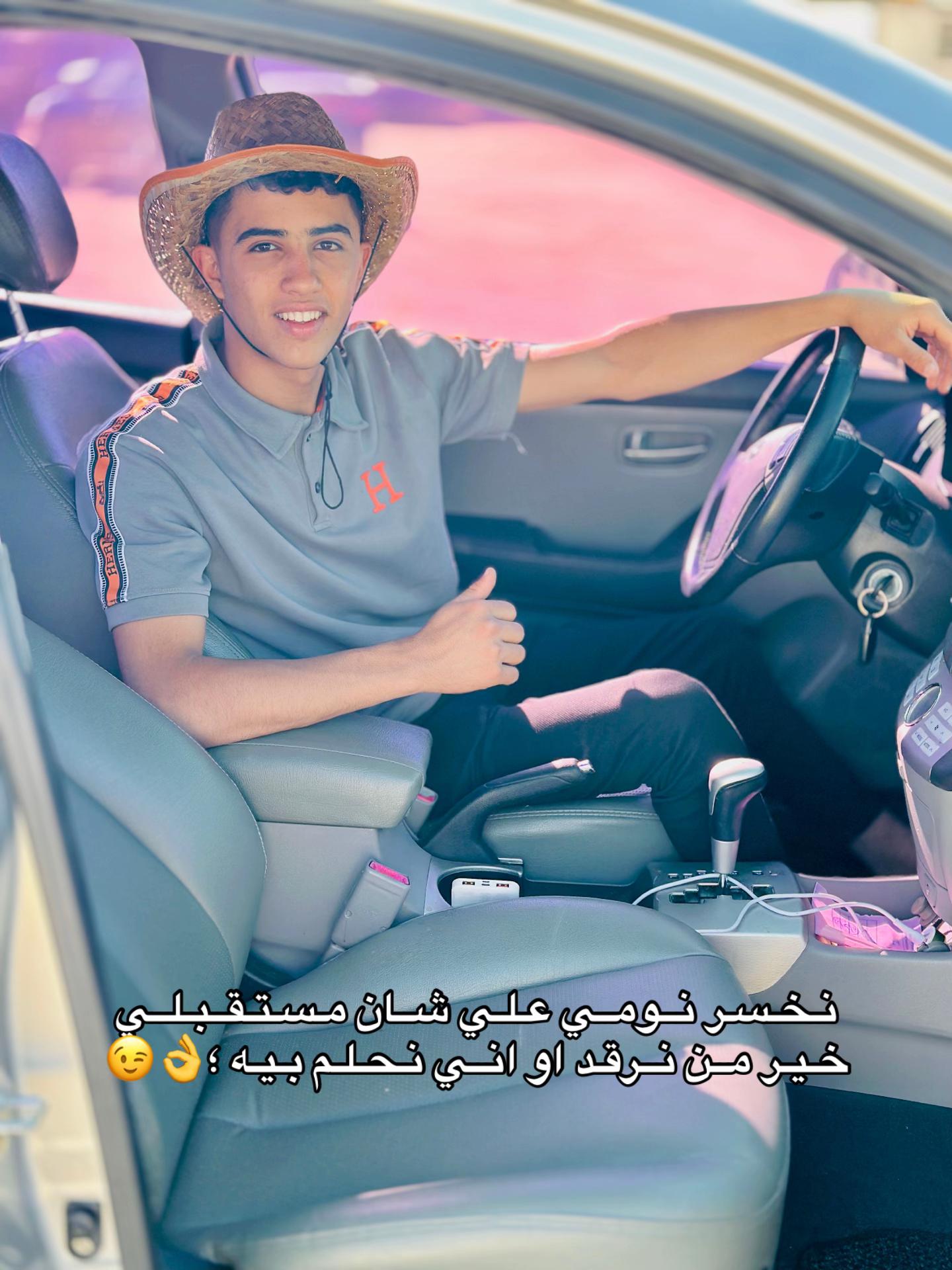 @اصيل قداره