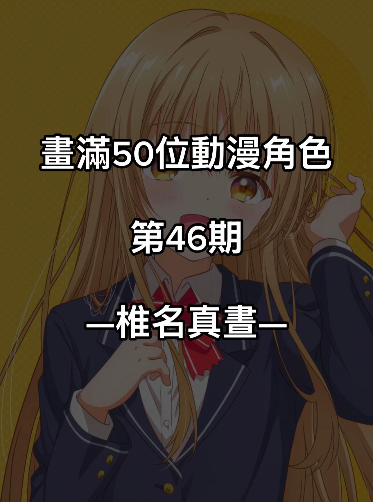 @妤乾🐟(繪比開放中~)