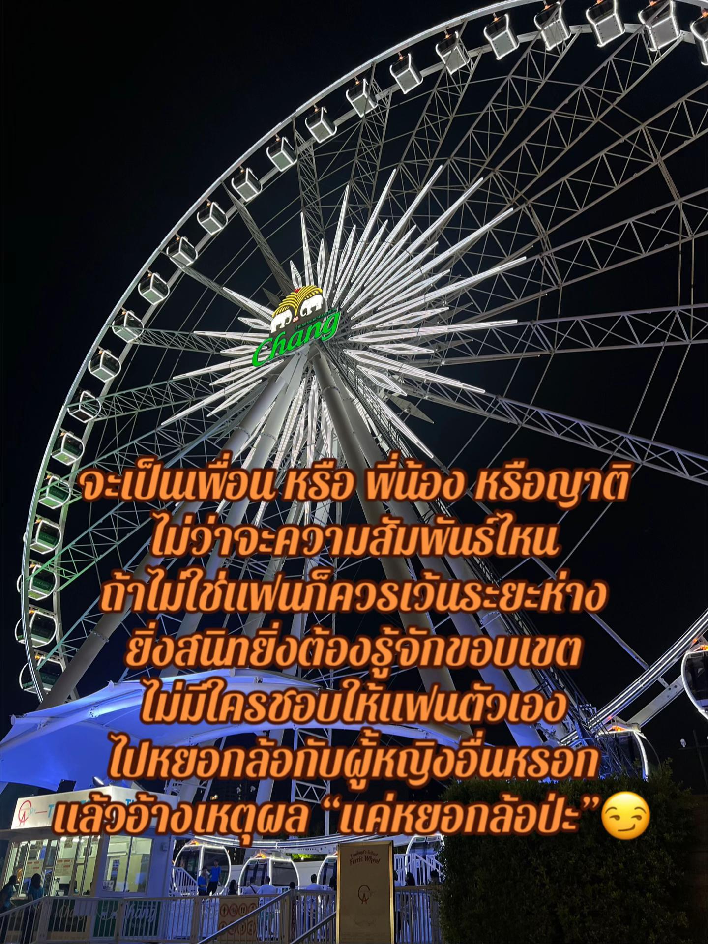 @นางฟ้า🧚🏻♀️โลกสวย💫🌷👑🦄