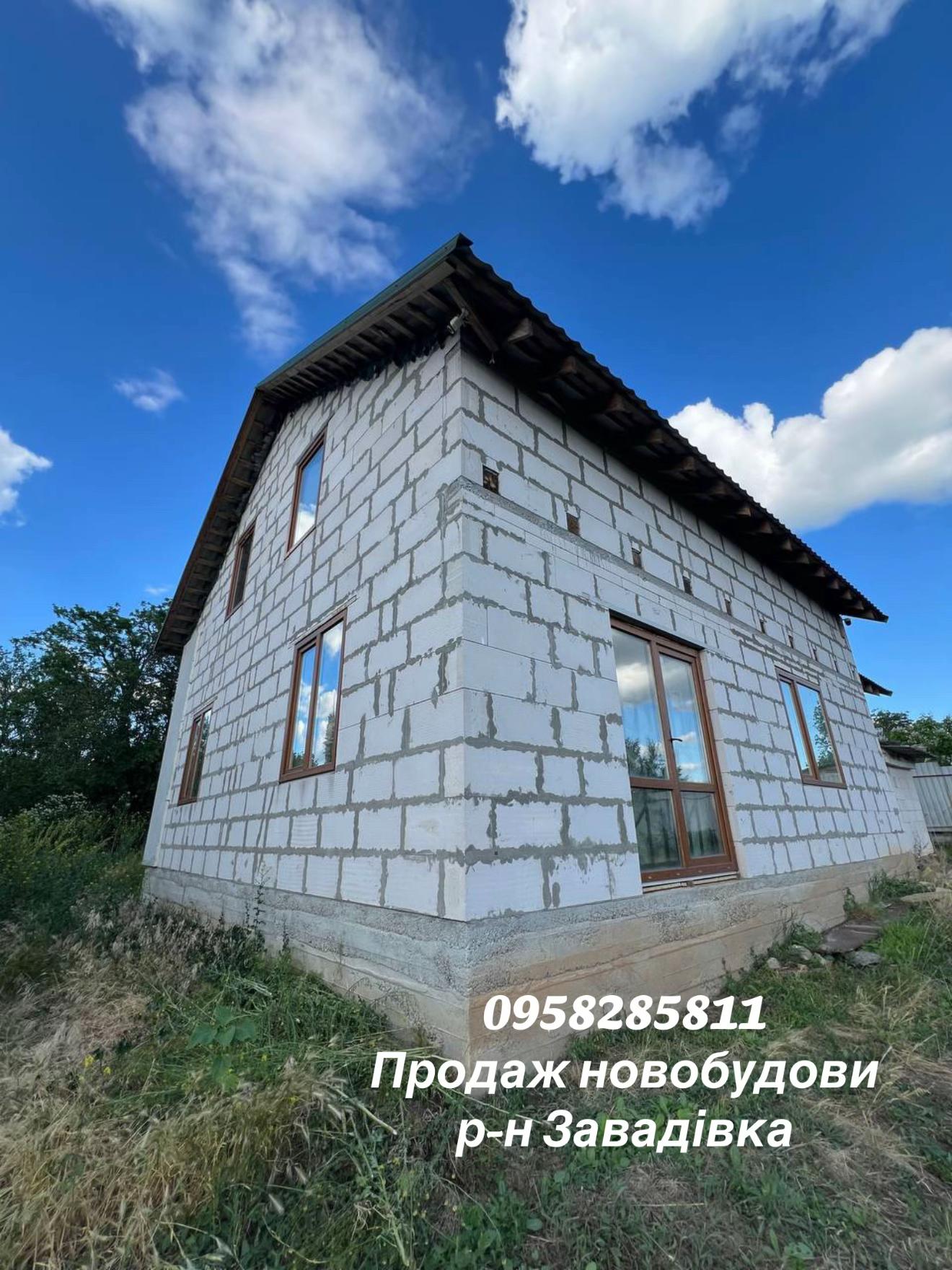 @Ріелтор Юлія Кропивницький